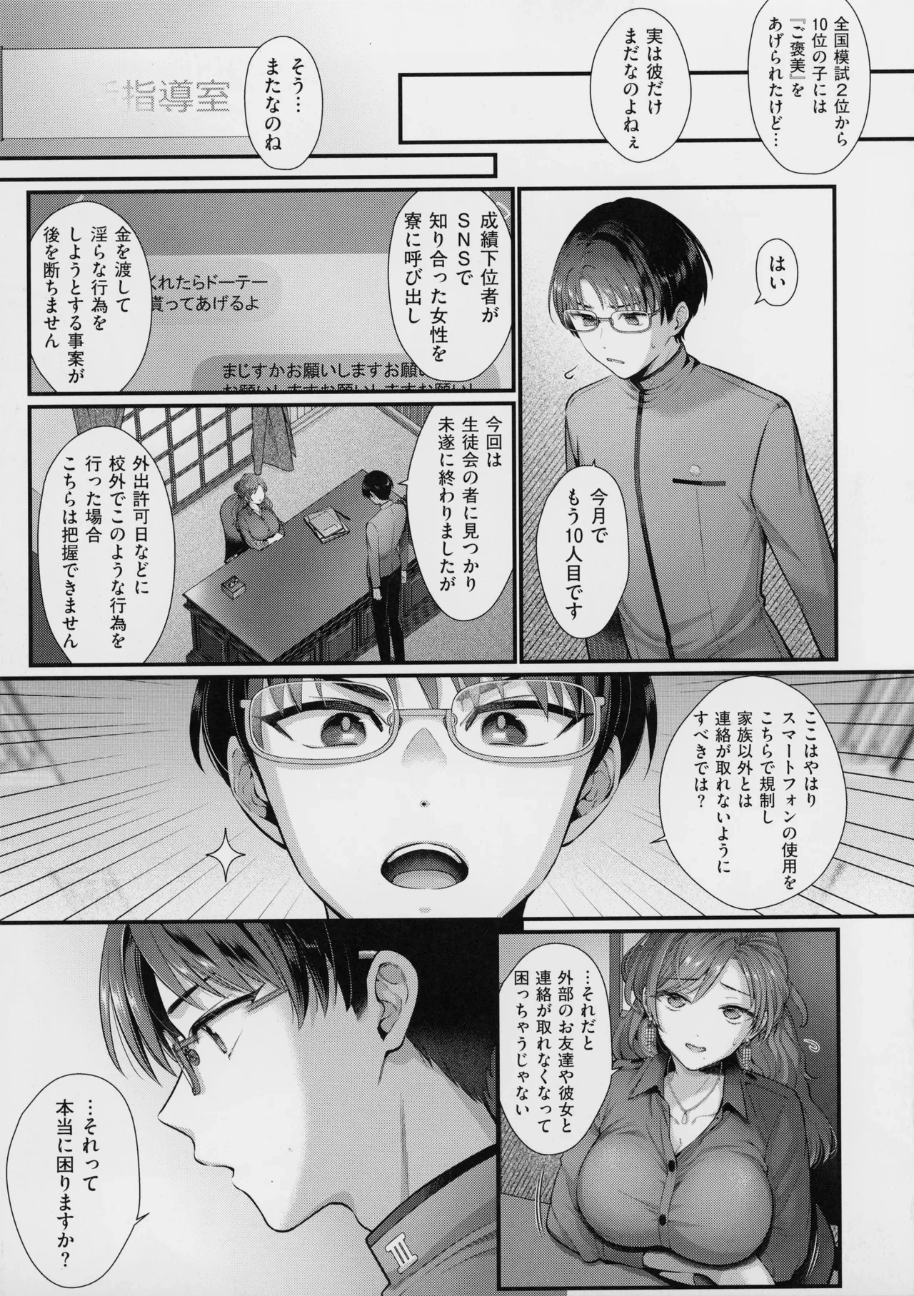 หน้า 178