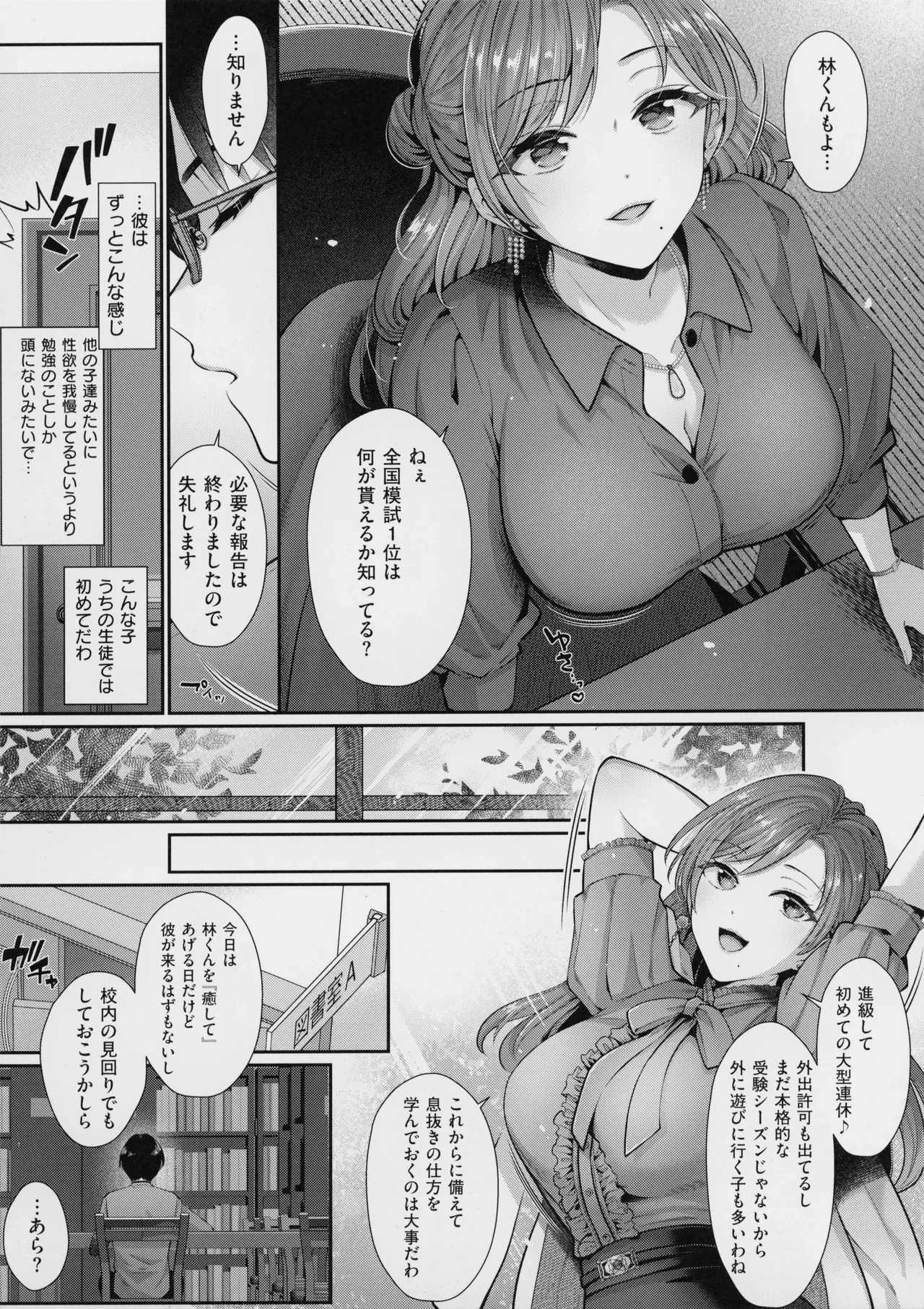 หน้า 180