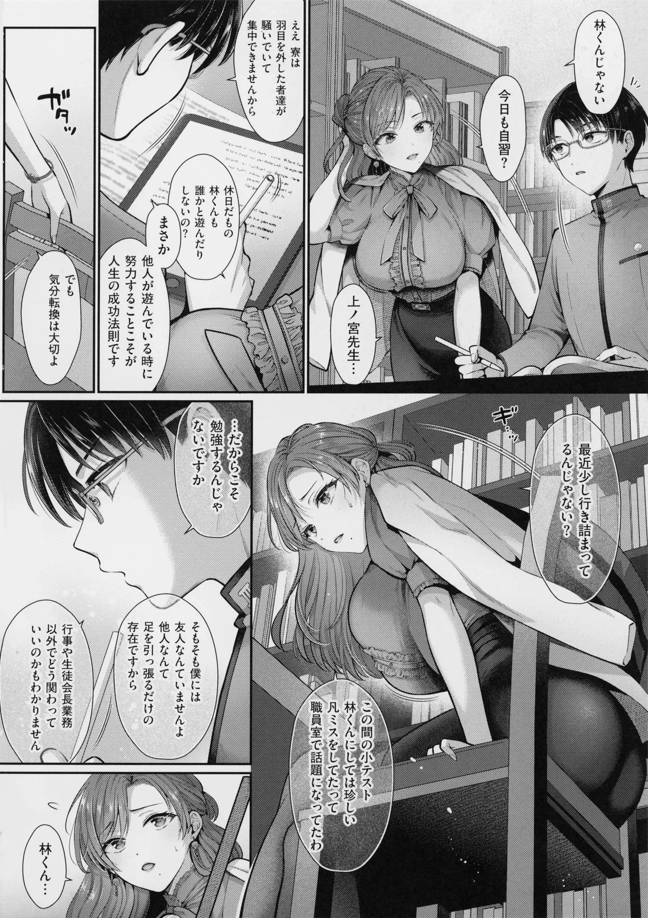 หน้า 181