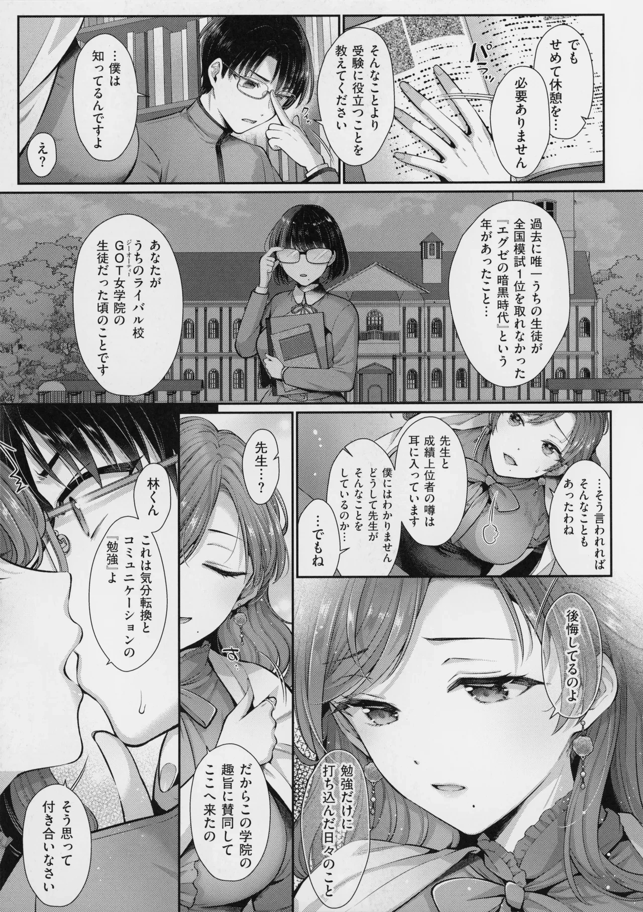 หน้า 182