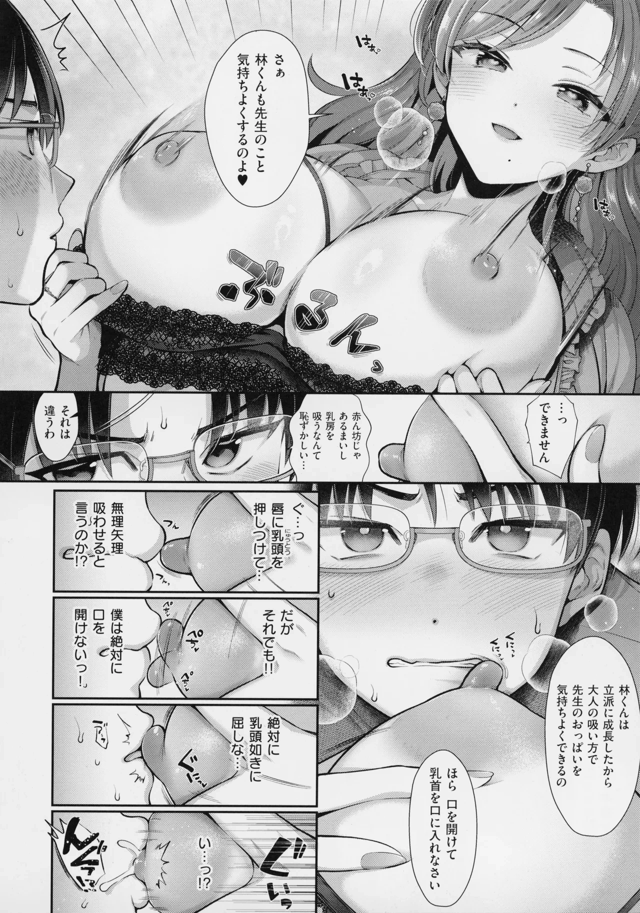 หน้า 187