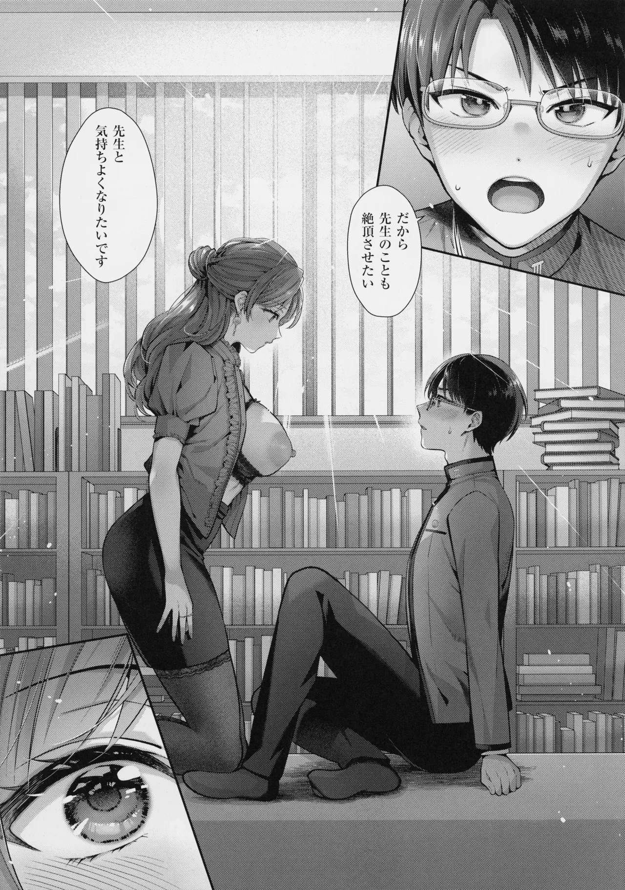 หน้า 198