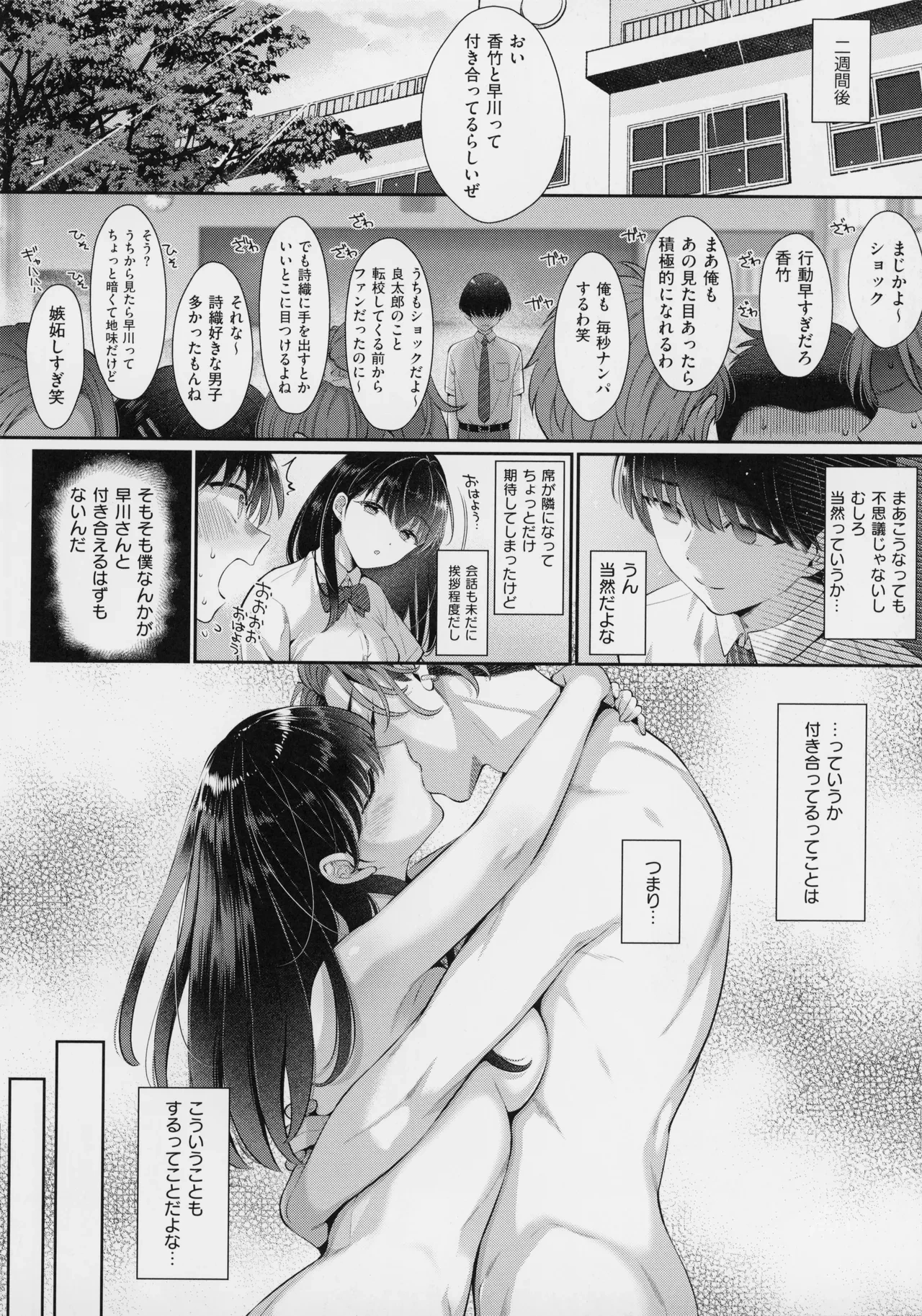 หน้า 211