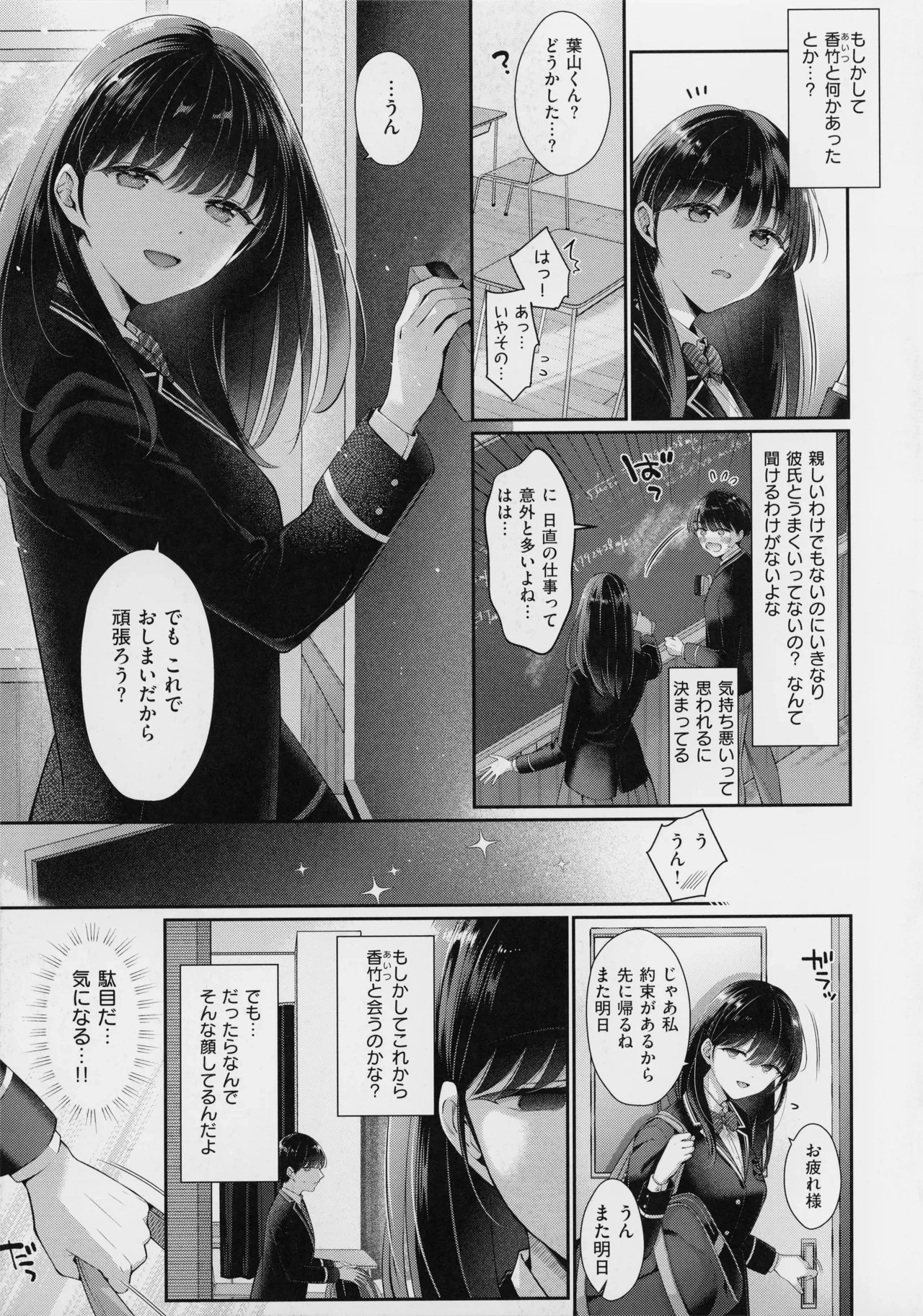 หน้า 214