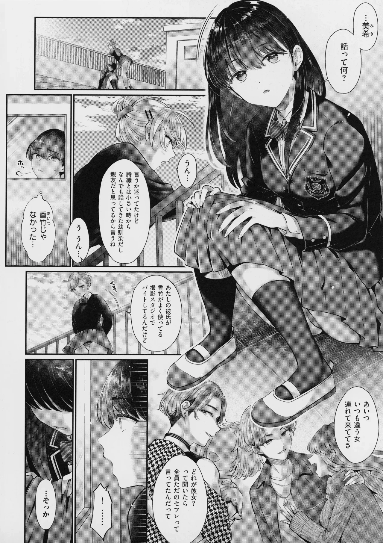 หน้า 215