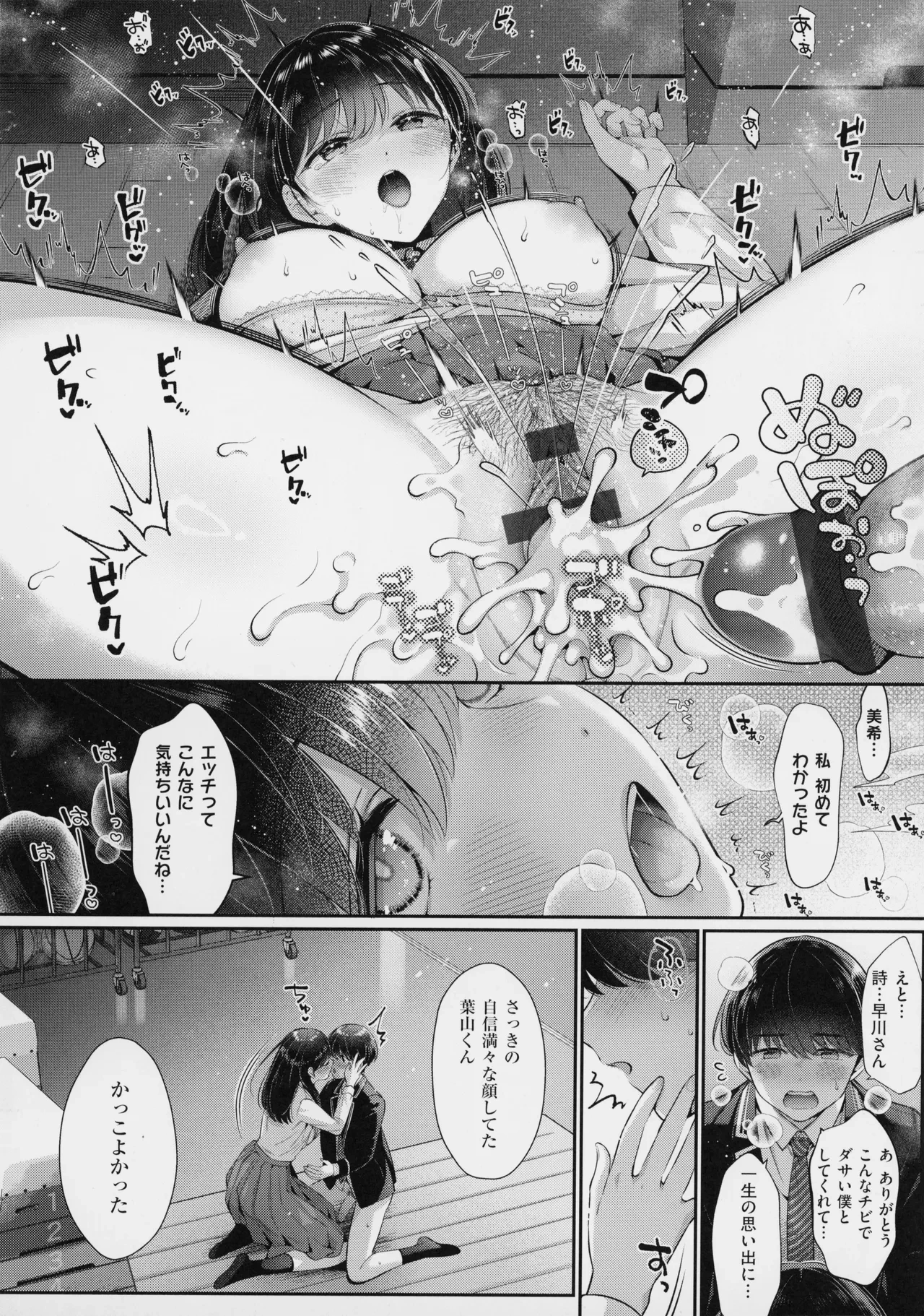 หน้า 239