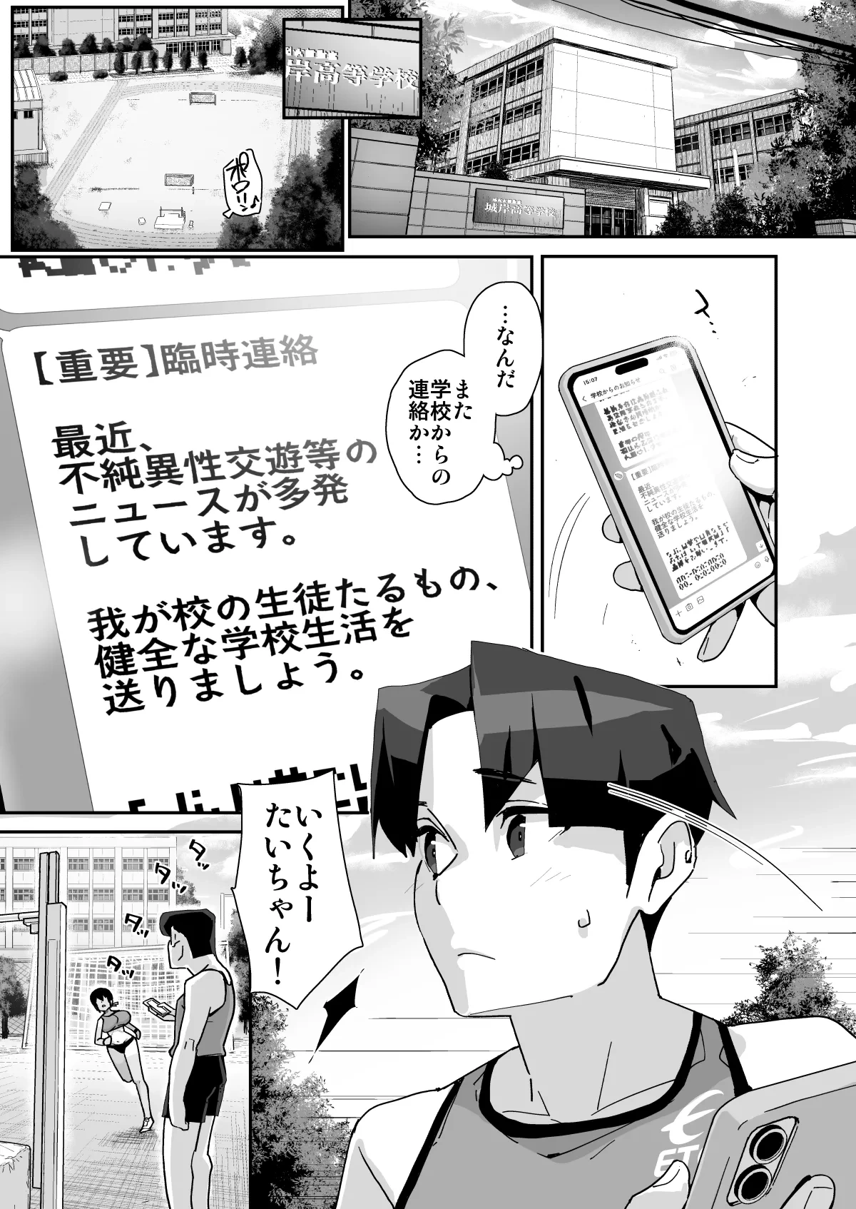หน้า 4
