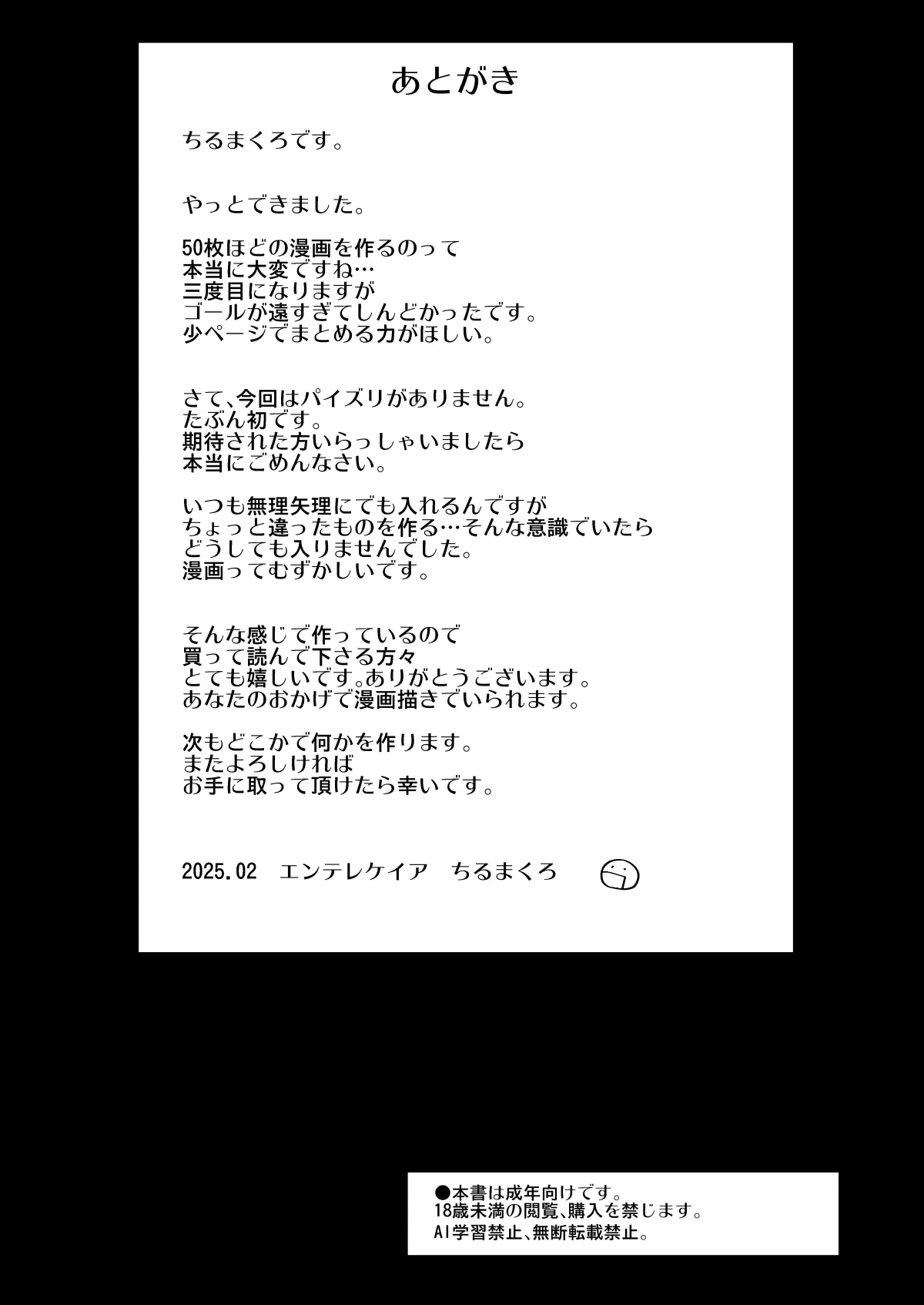 หน้า 61