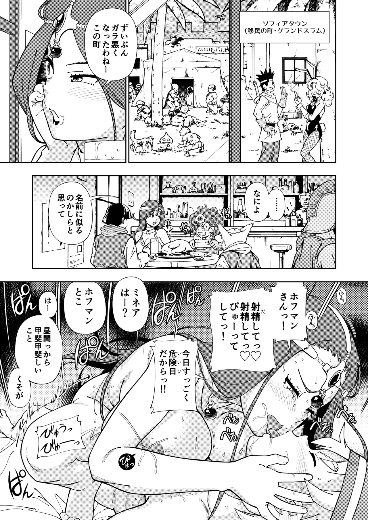 หน้า 10