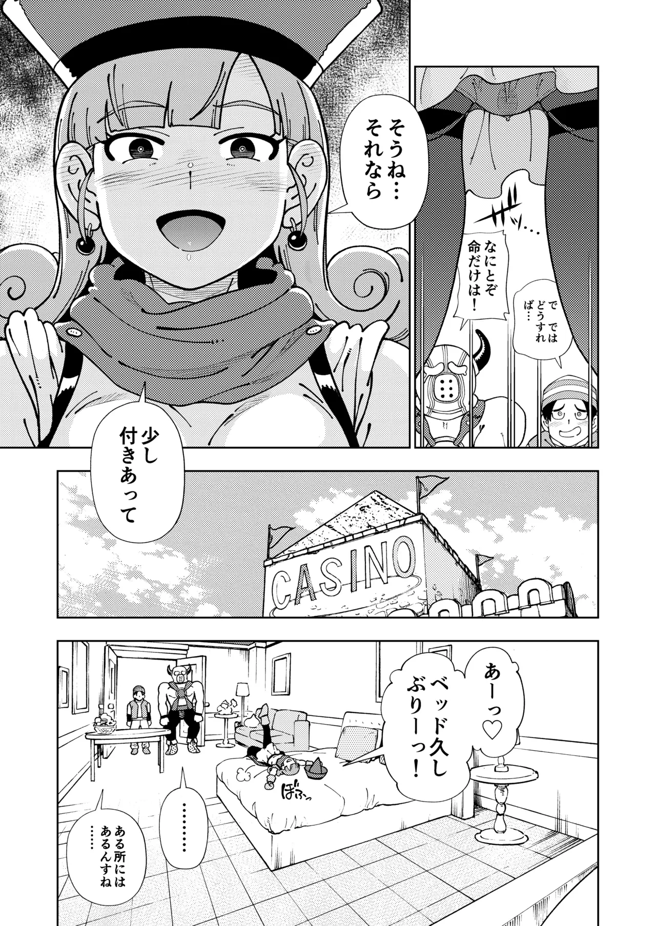 หน้า 14