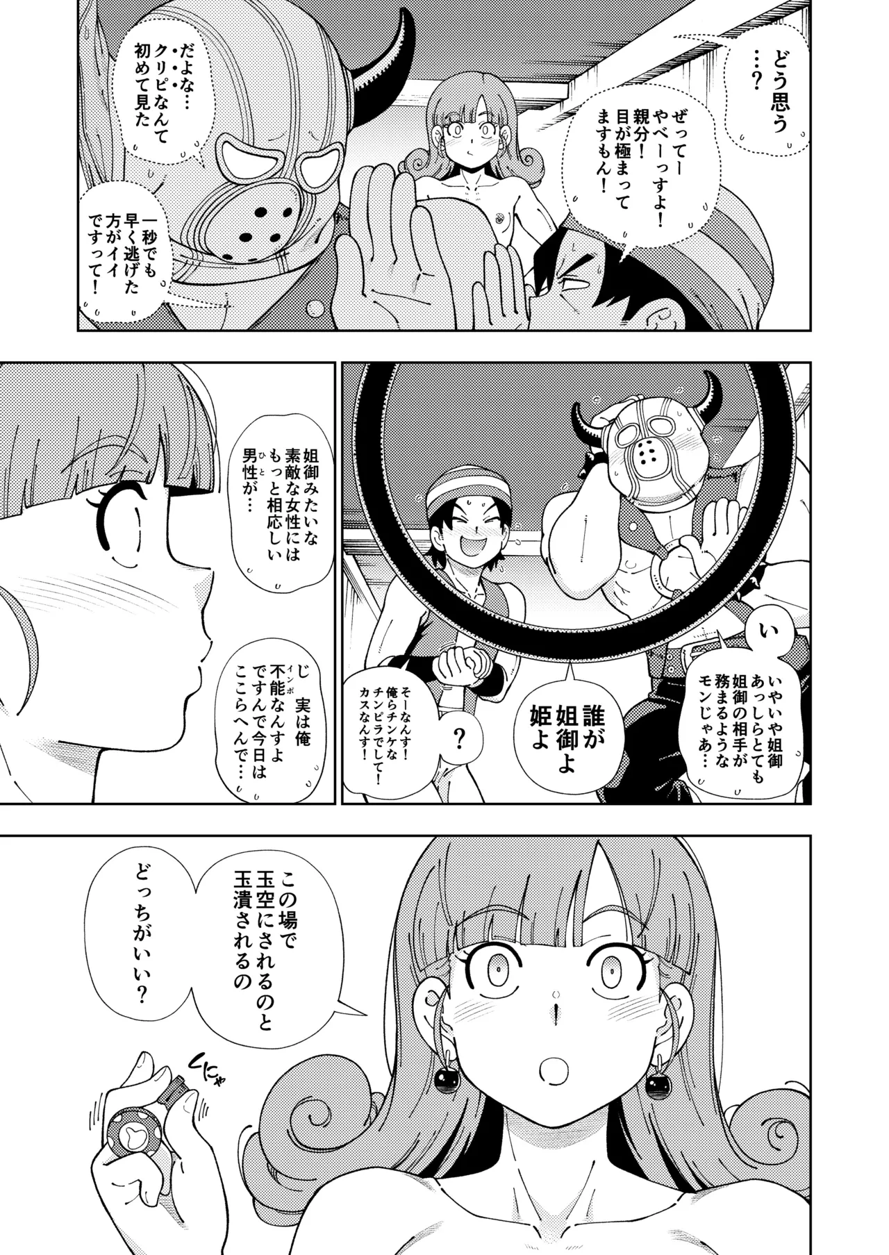 หน้า 16