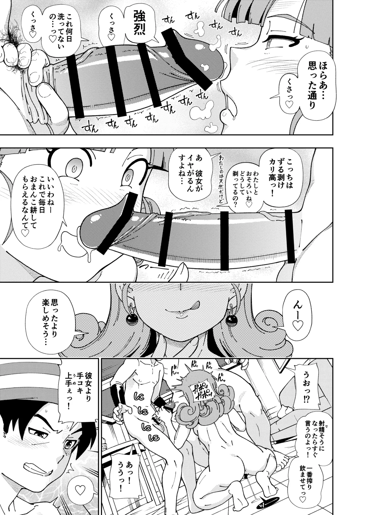 หน้า 18
