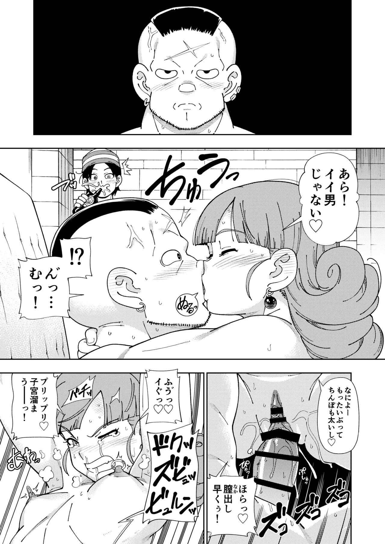 หน้า 32