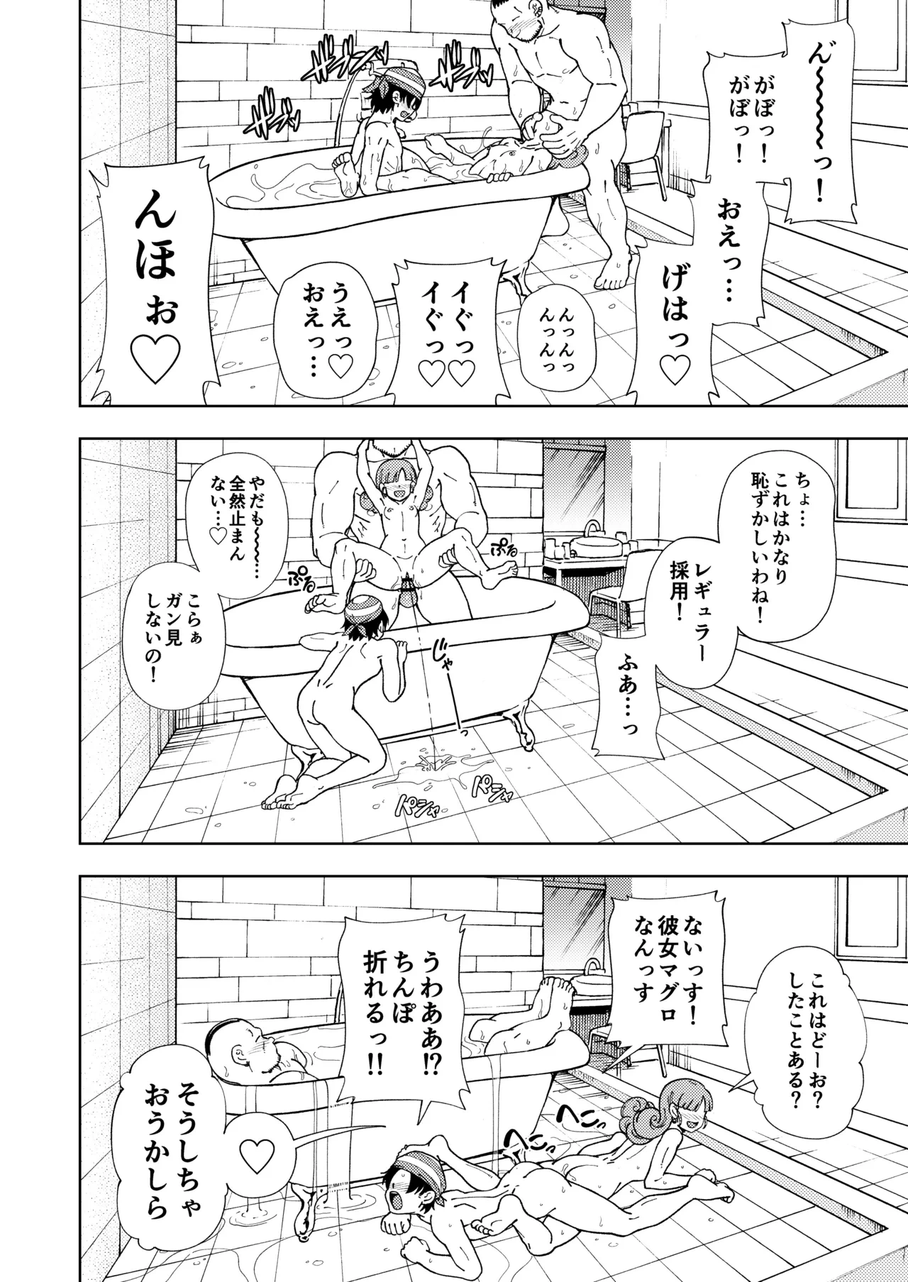 หน้า 35
