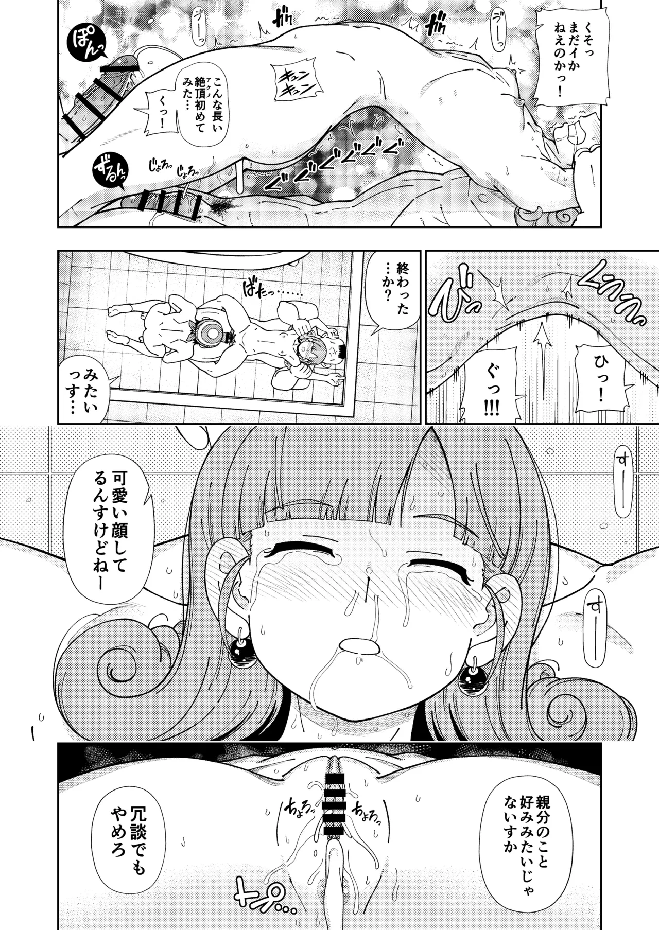 หน้า 43