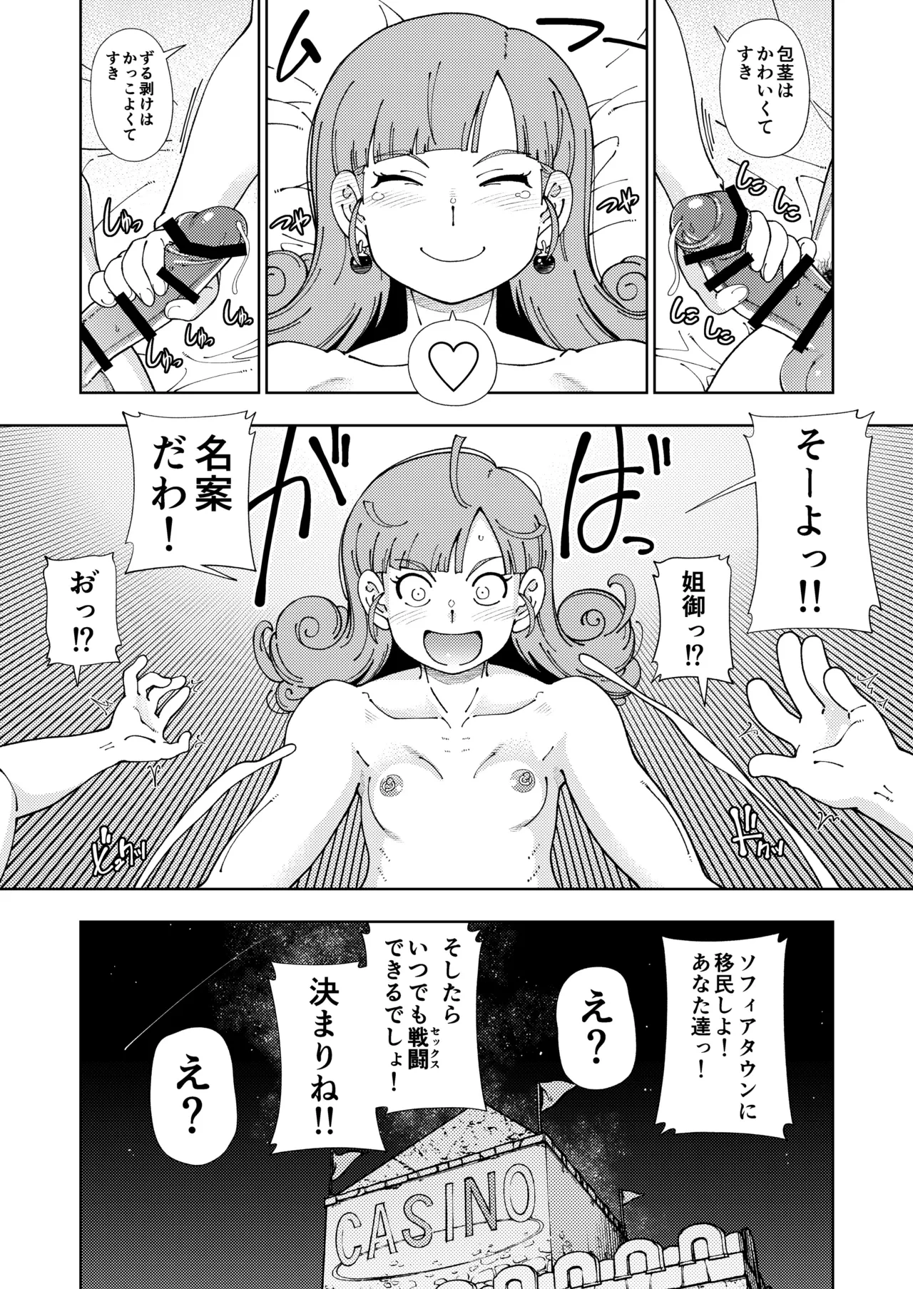 หน้า 45