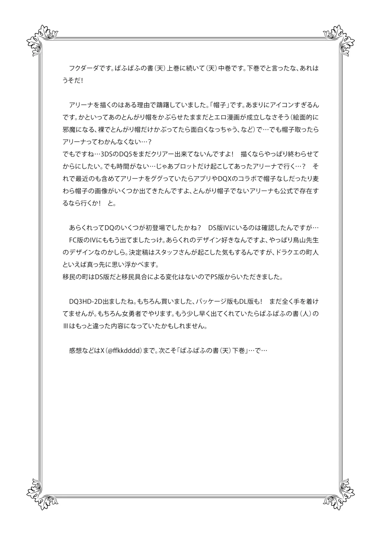 หน้า 46