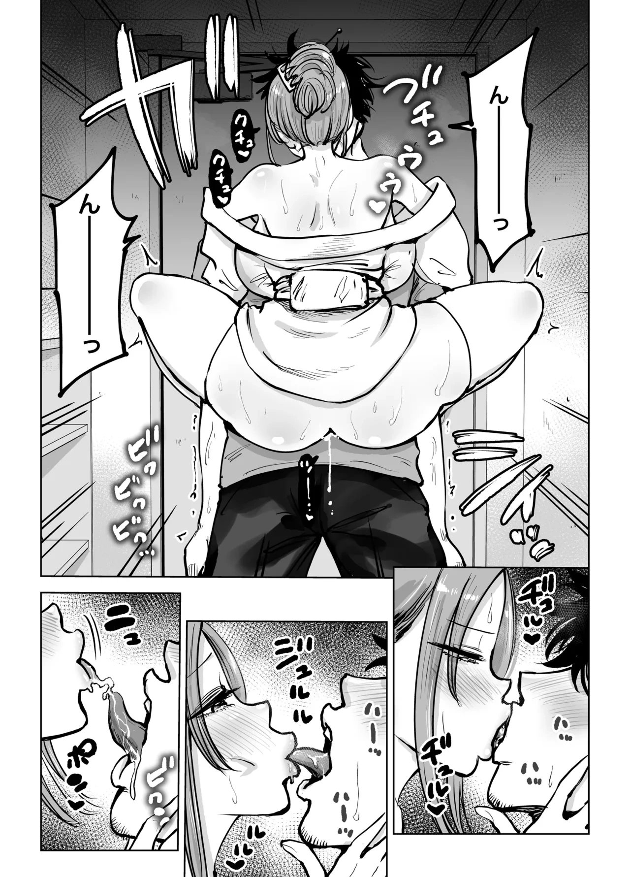 หน้า 6