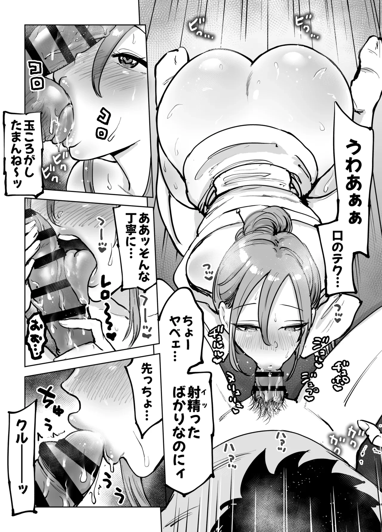 หน้า 14