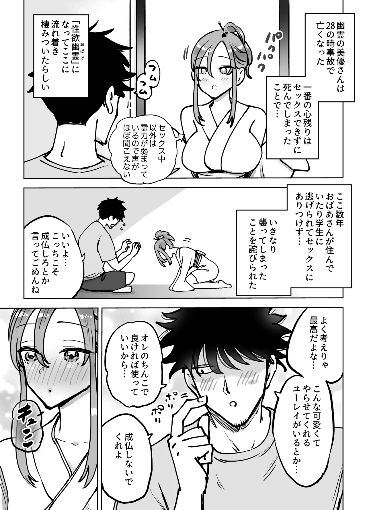 หน้า 39