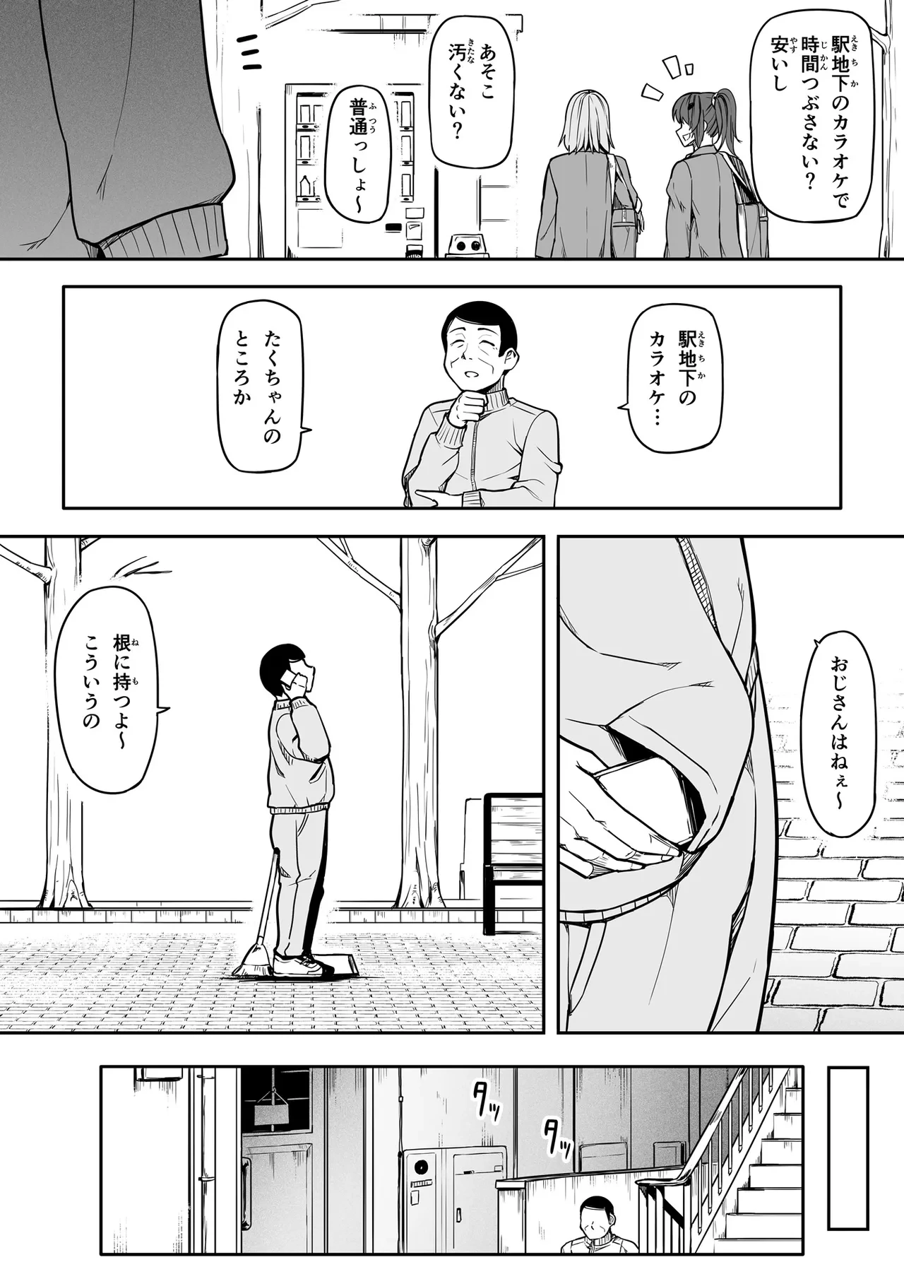 หน้า 5