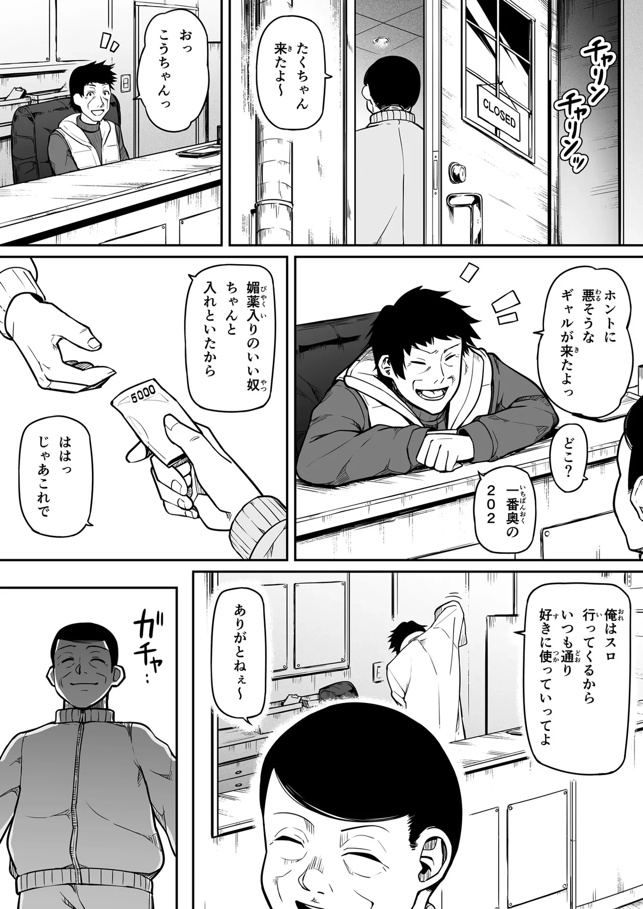 หน้า 6
