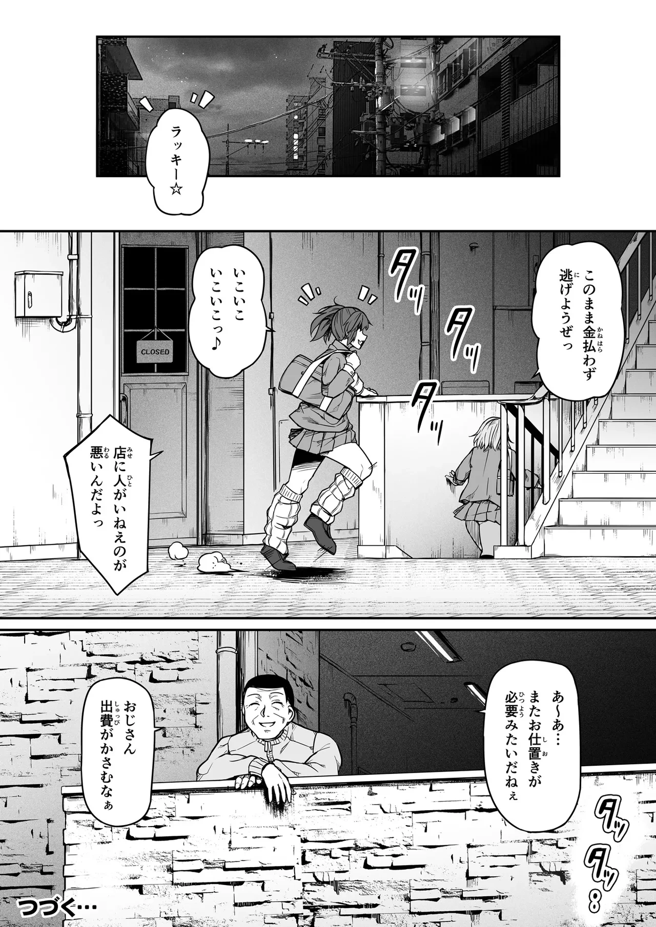 หน้า 18