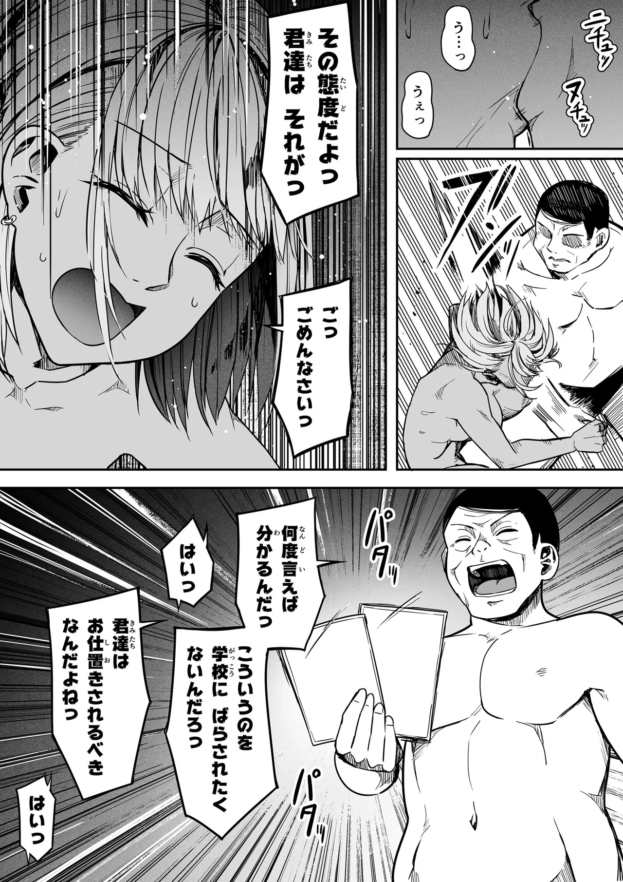 หน้า 25