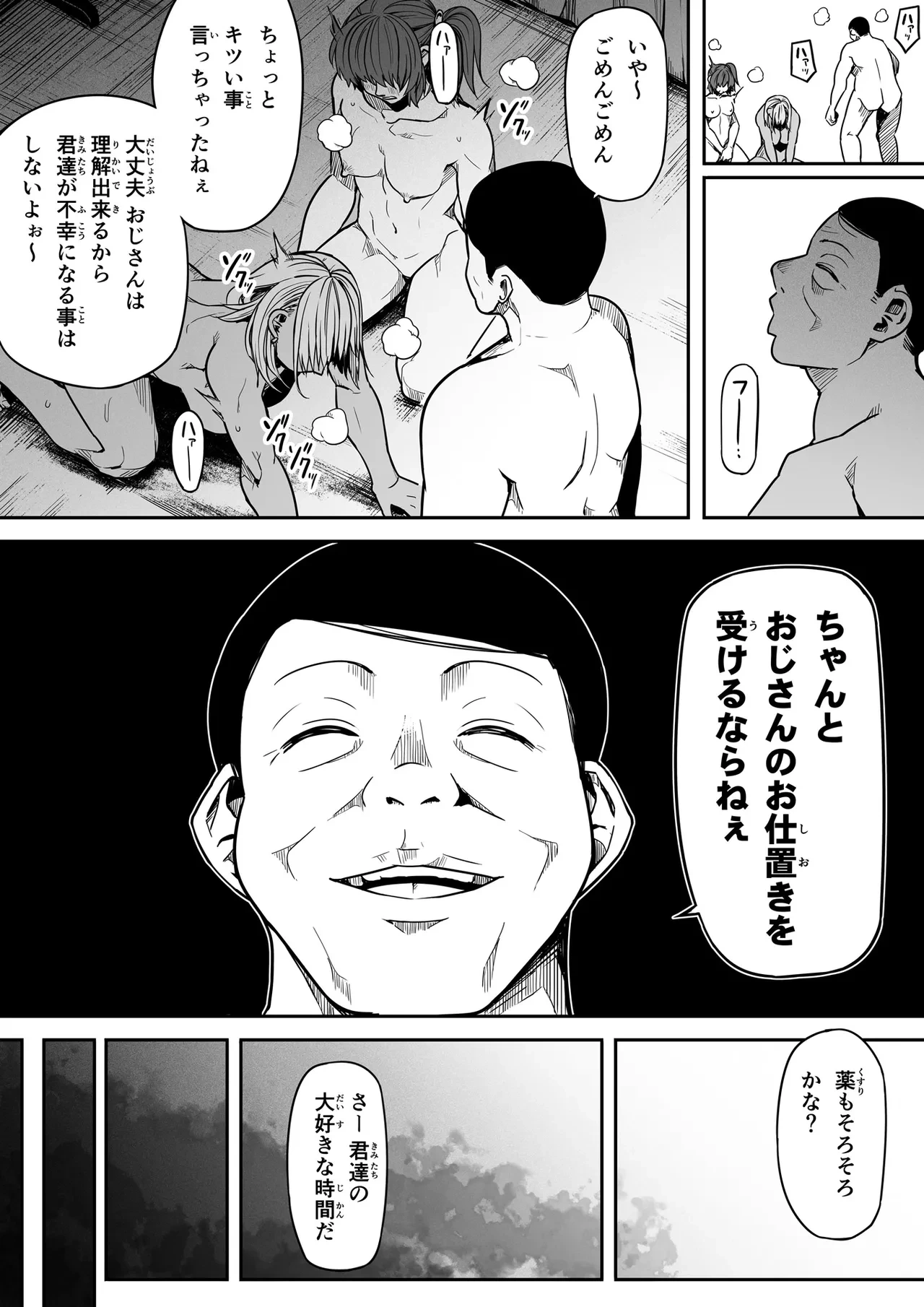 หน้า 26