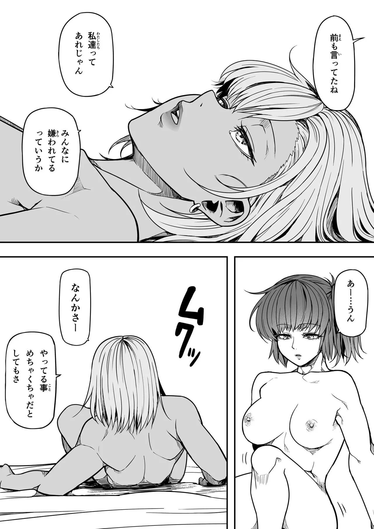 หน้า 38