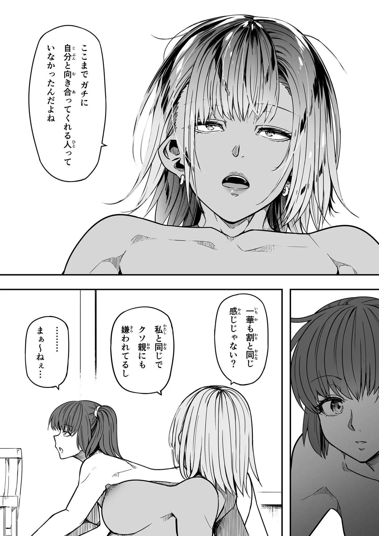 หน้า 39