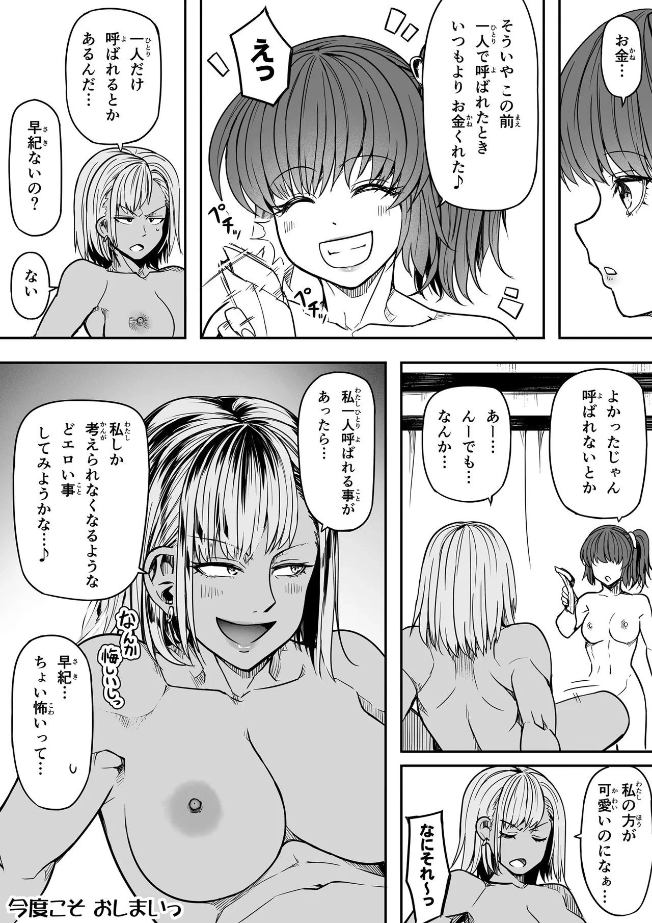 หน้า 41
