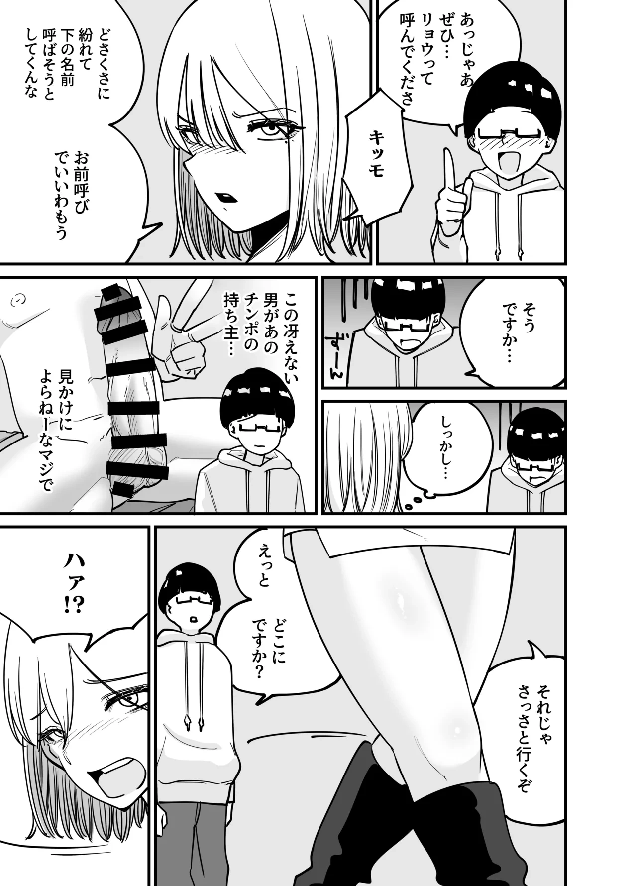 หน้า 13