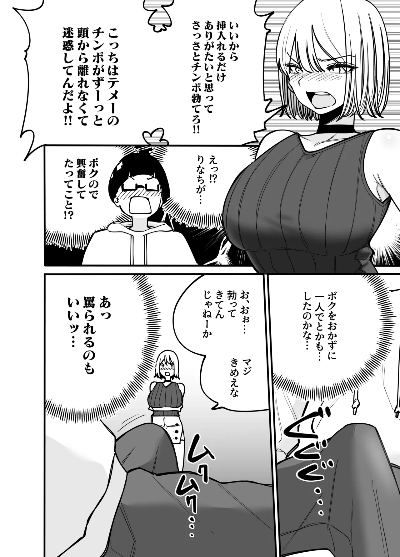 หน้า 17