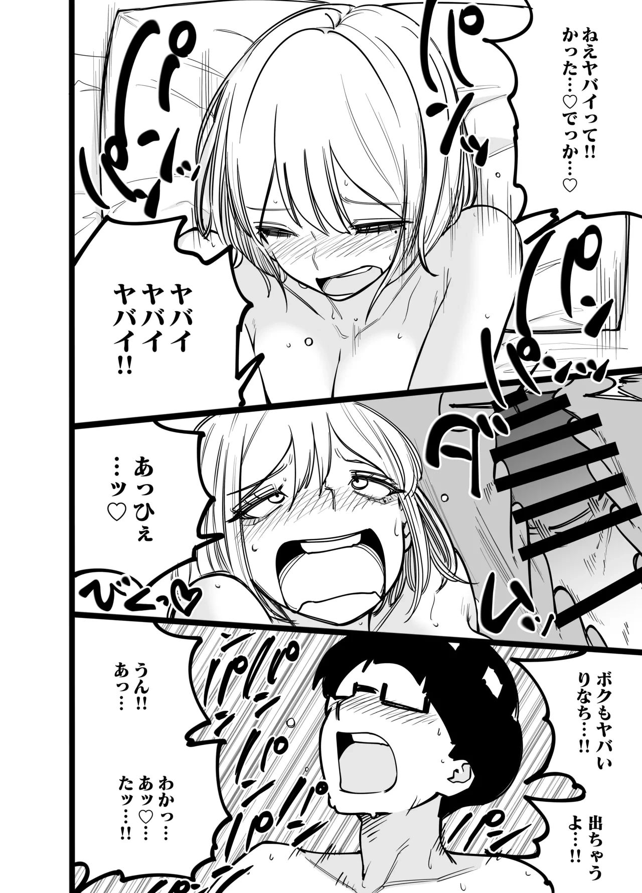 หน้า 44