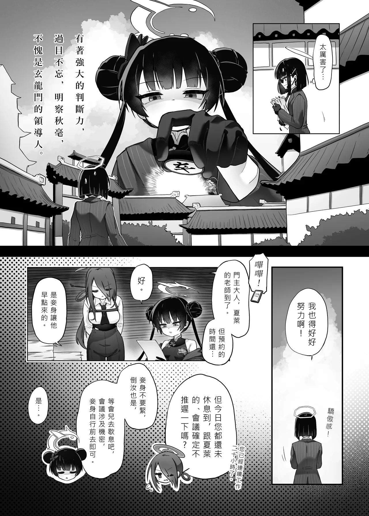 หน้า 5
