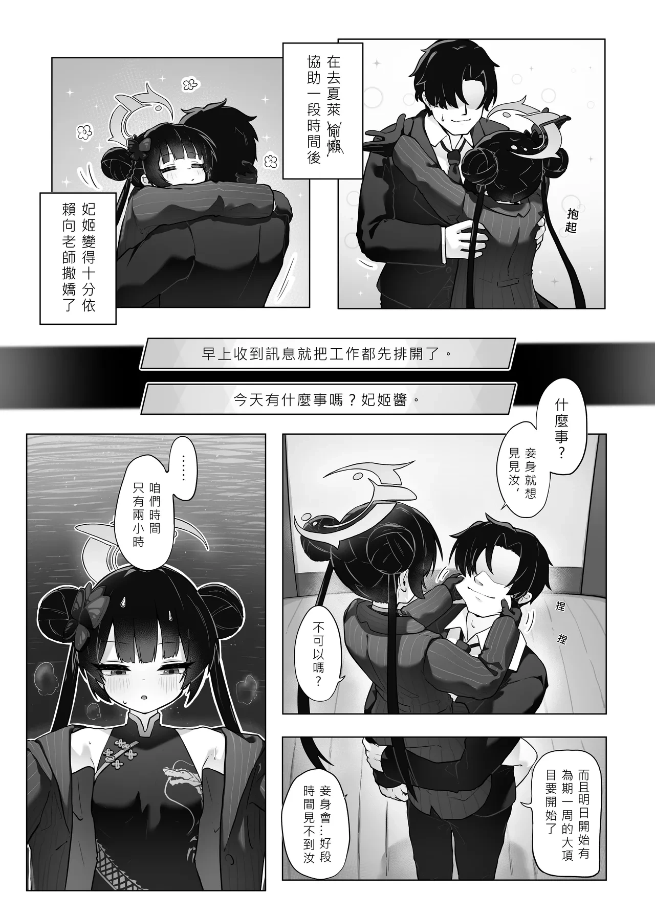 หน้า 7