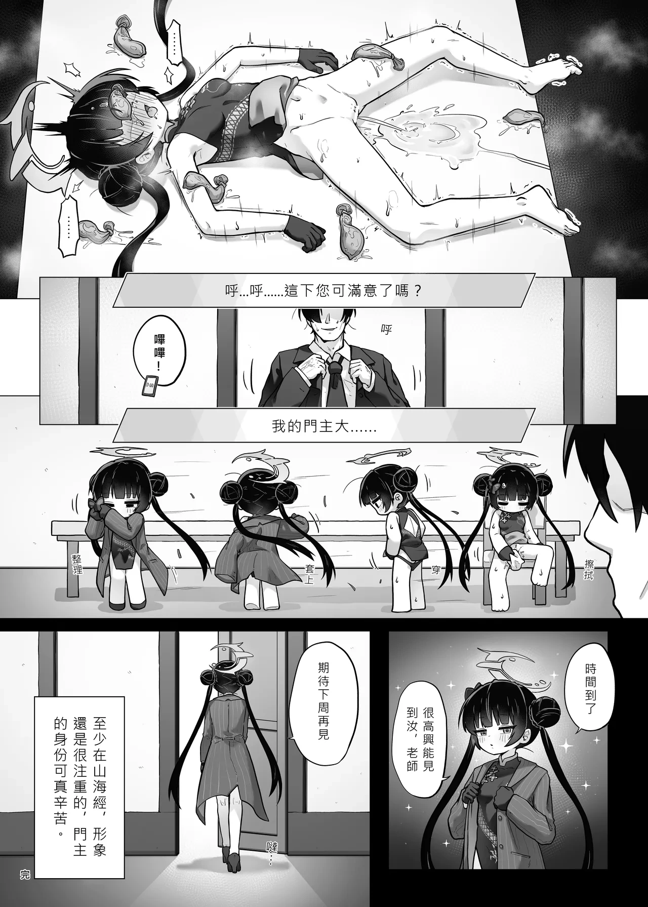 หน้า 14