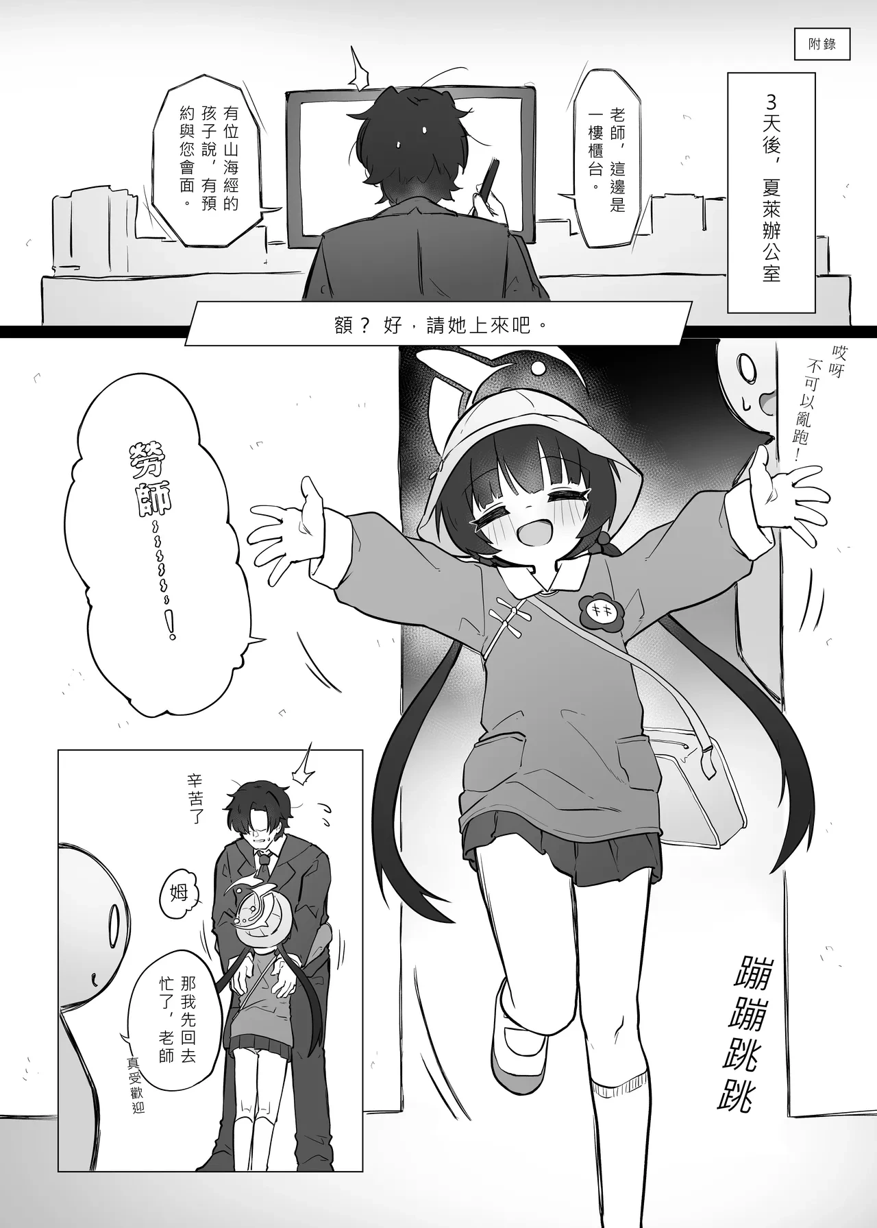 หน้า 15