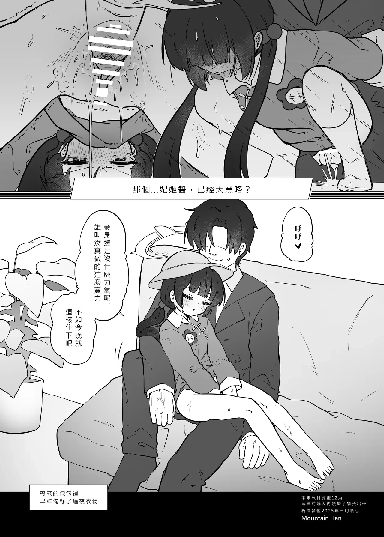 หน้า 18