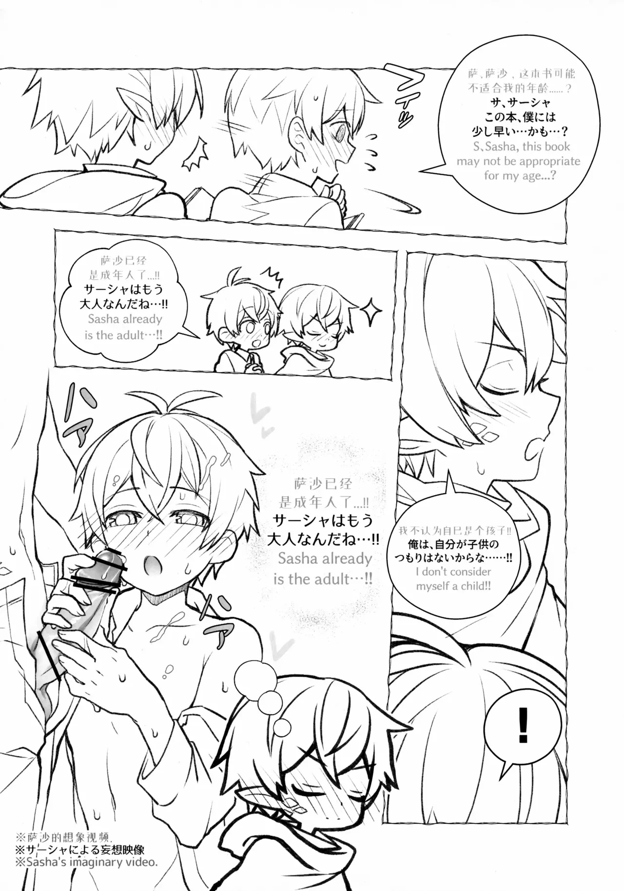 หน้า 9