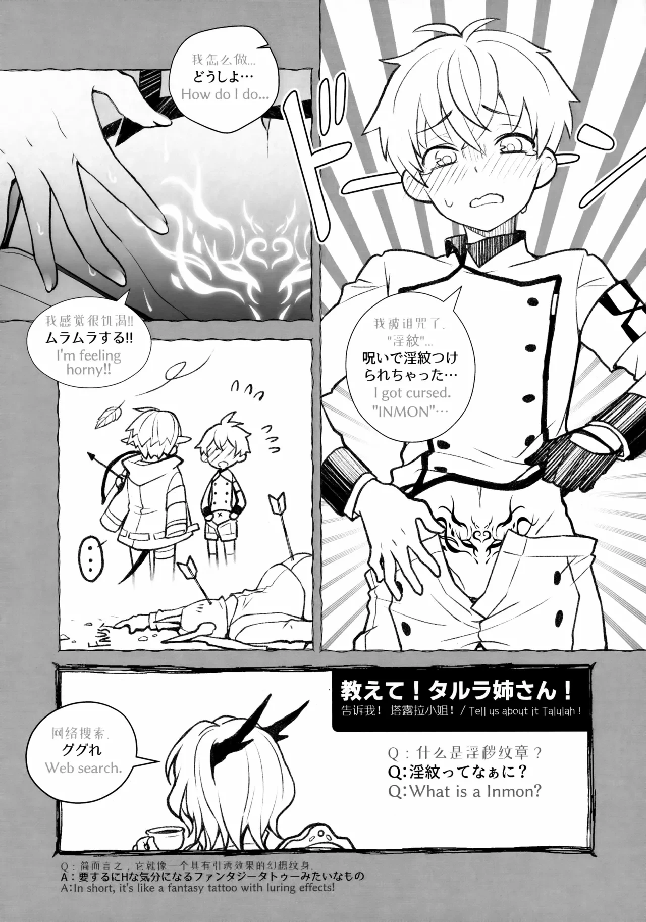หน้า 14