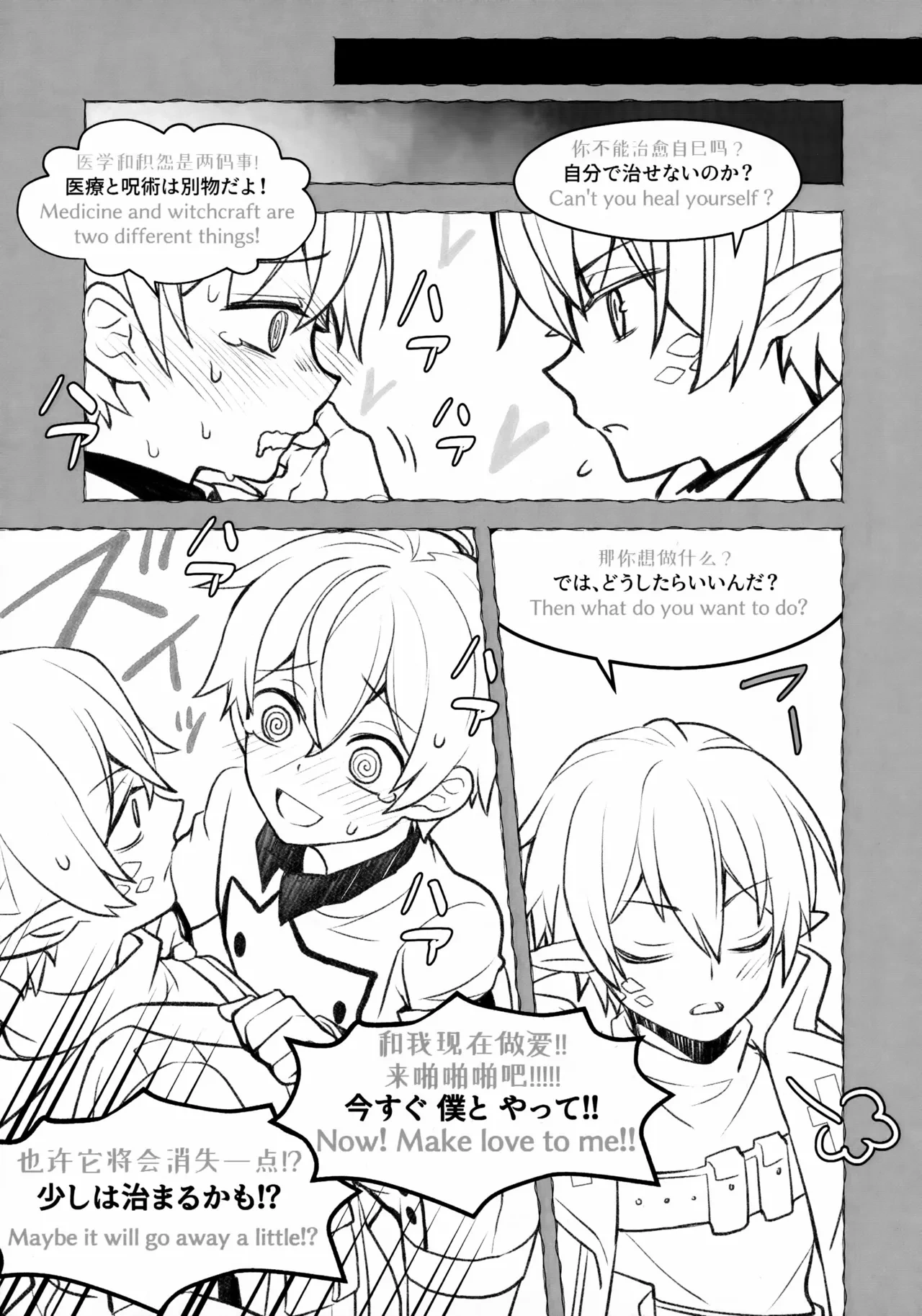 หน้า 15