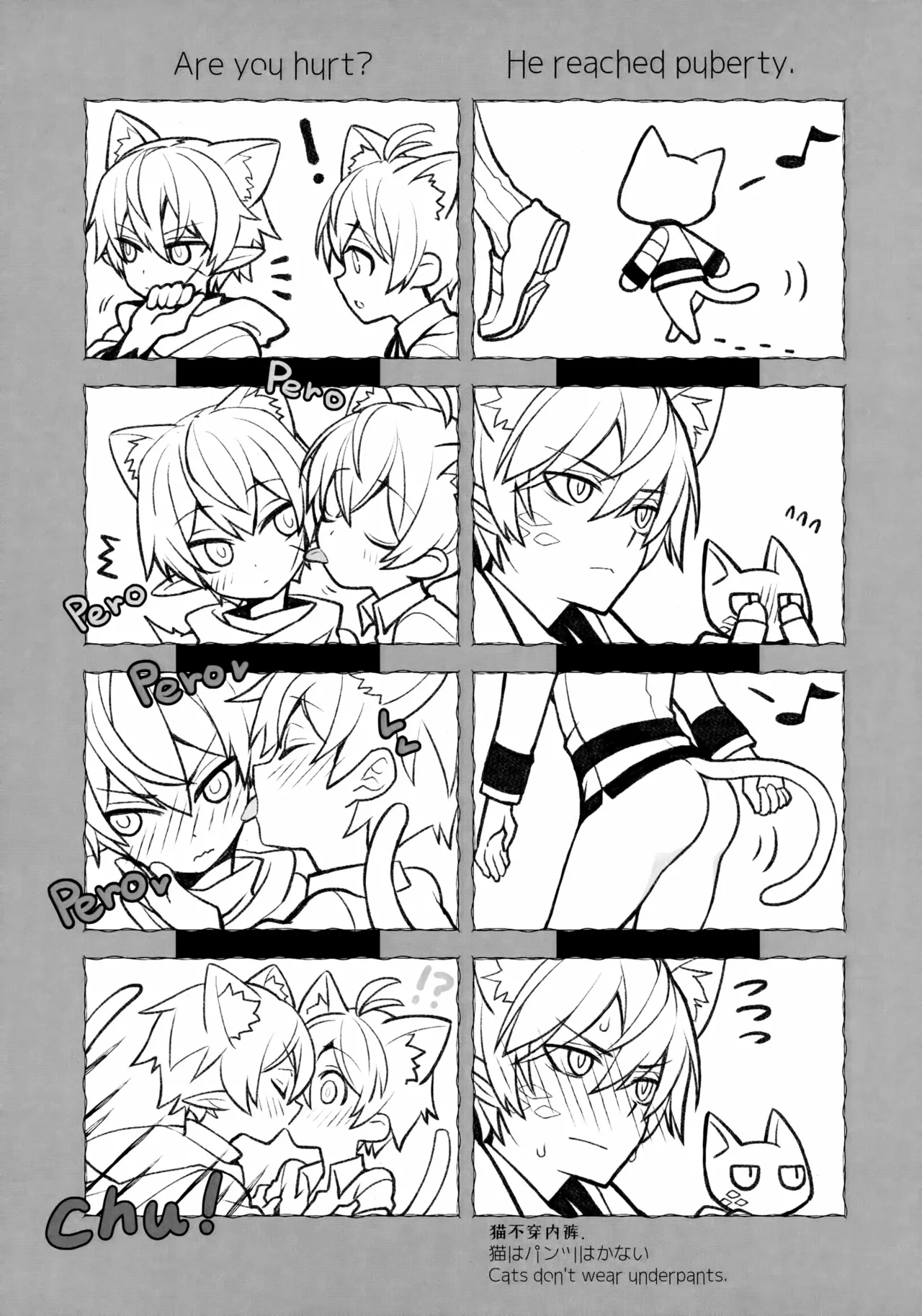 หน้า 19