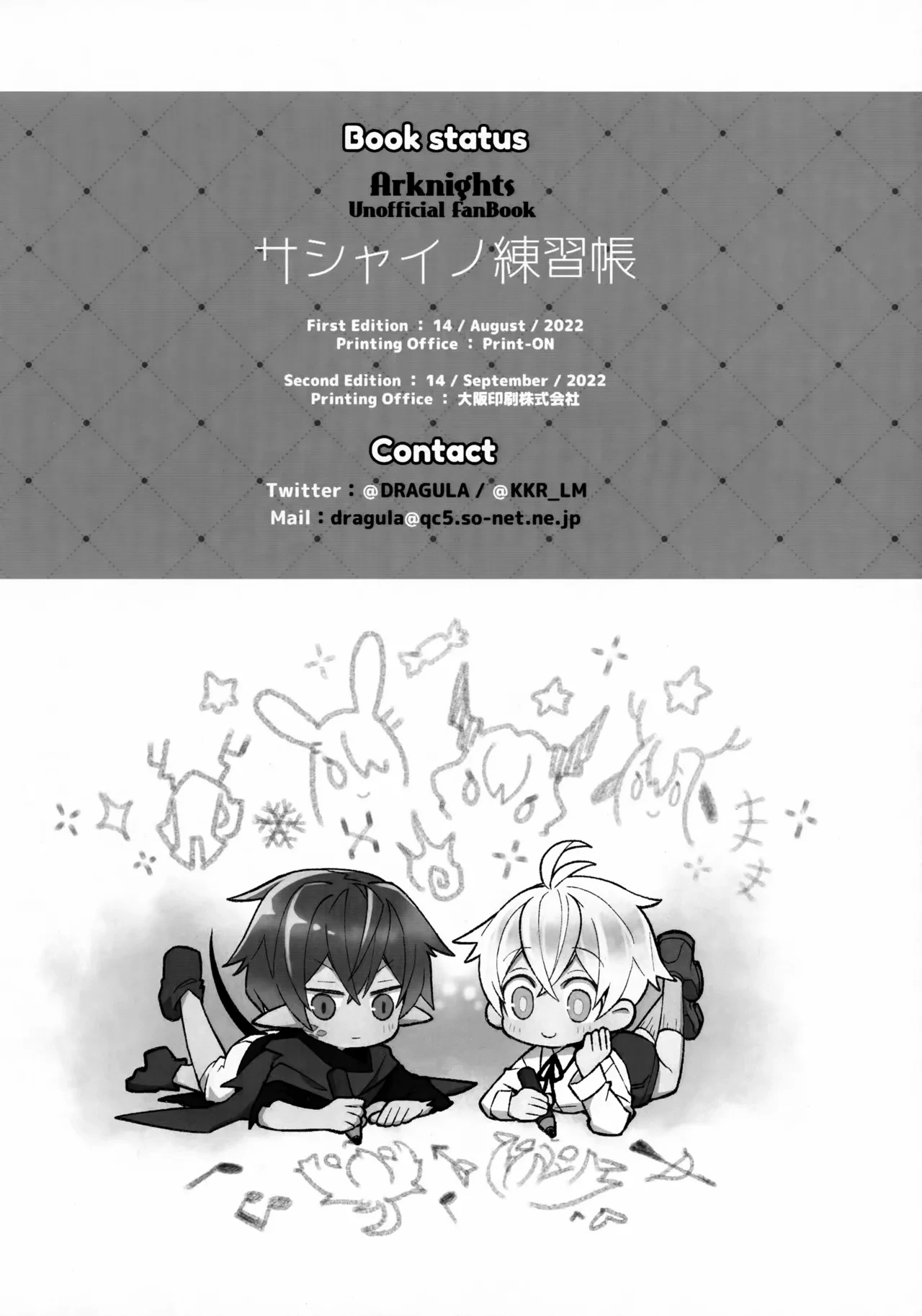 หน้า 22