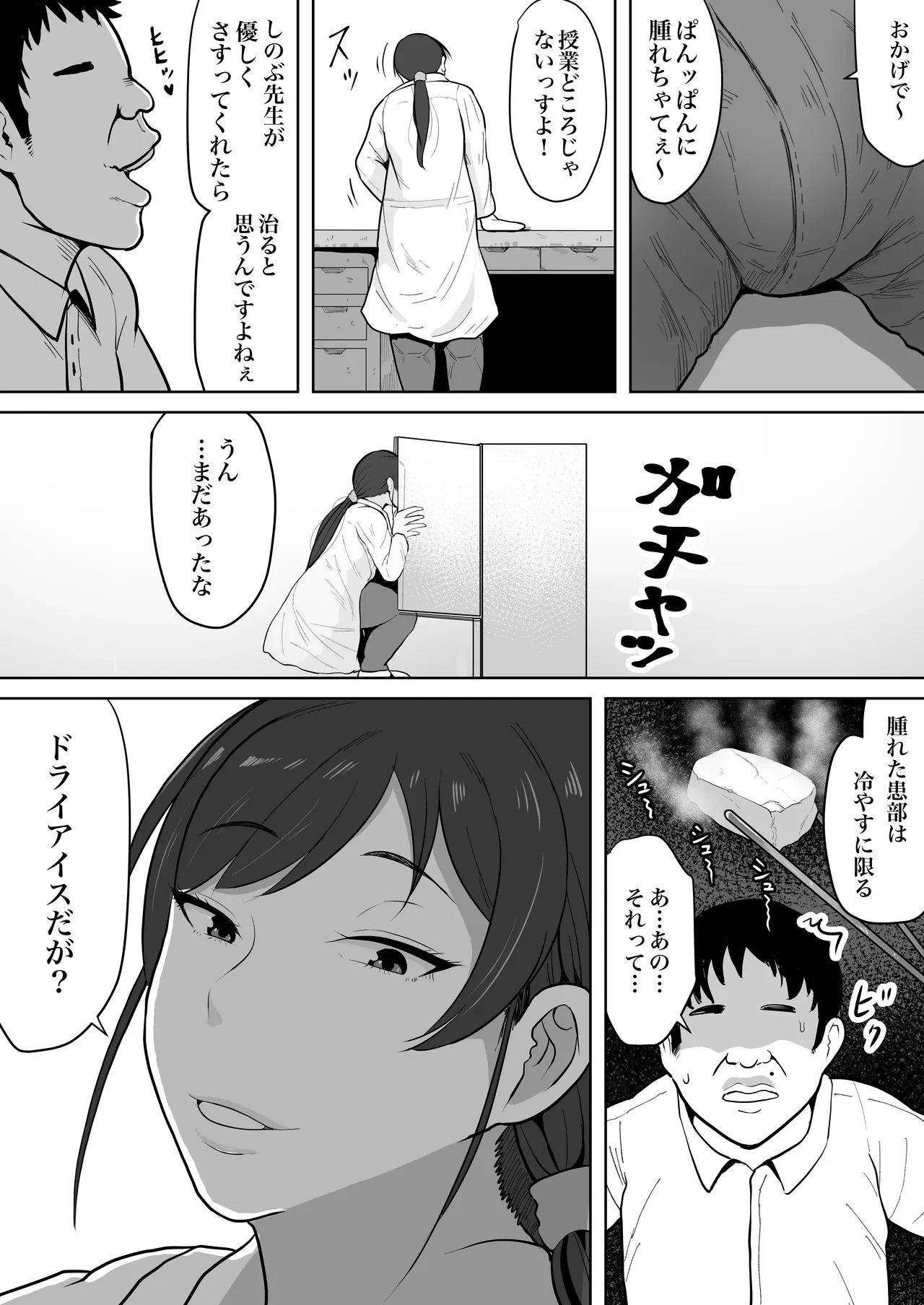 หน้า 3
