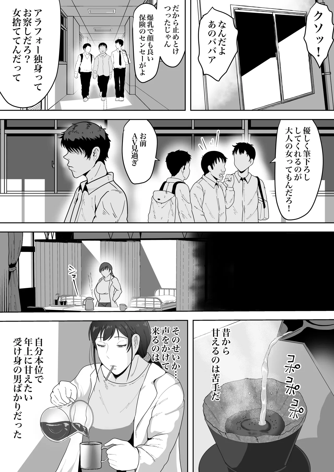 หน้า 4