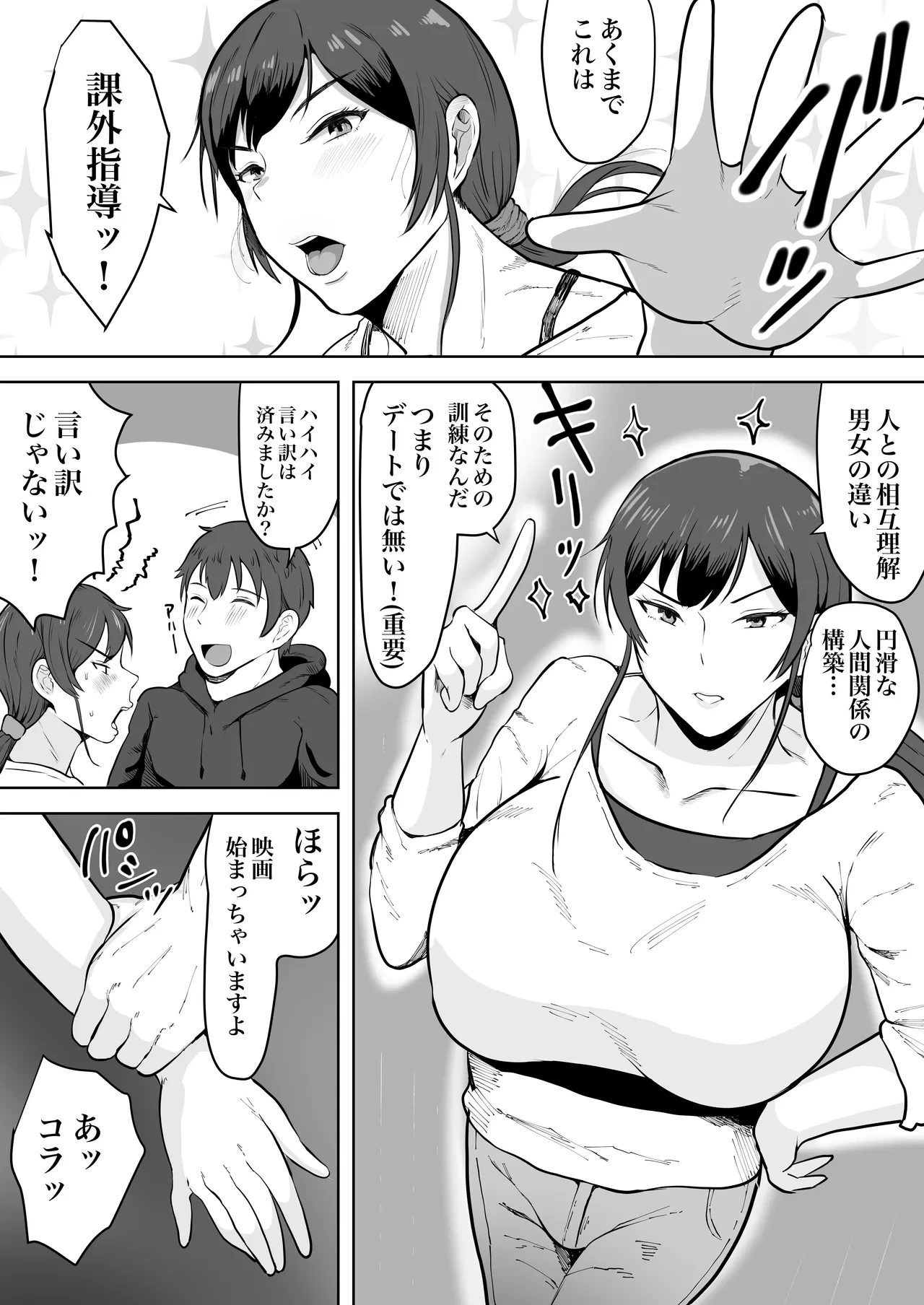 หน้า 11
