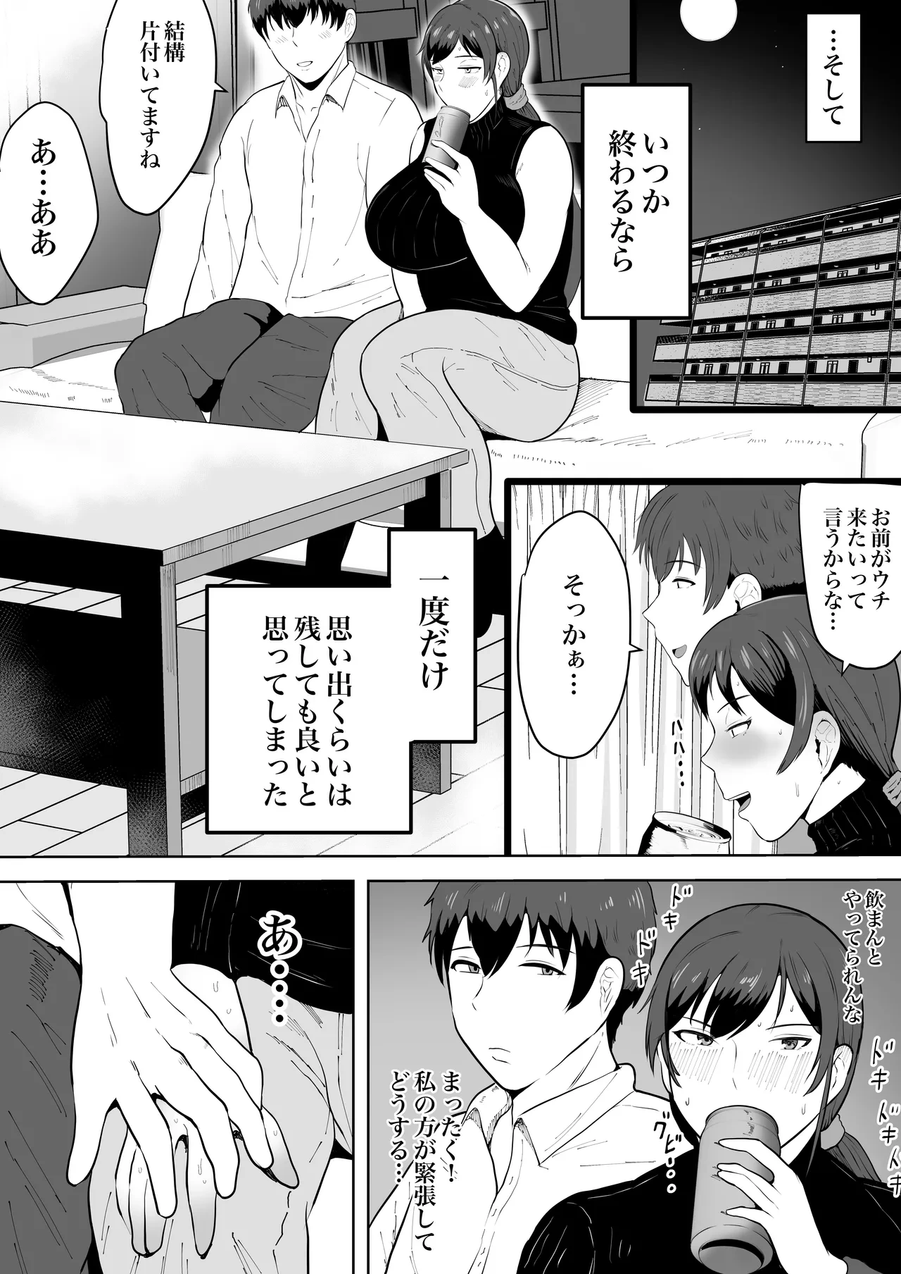 หน้า 15