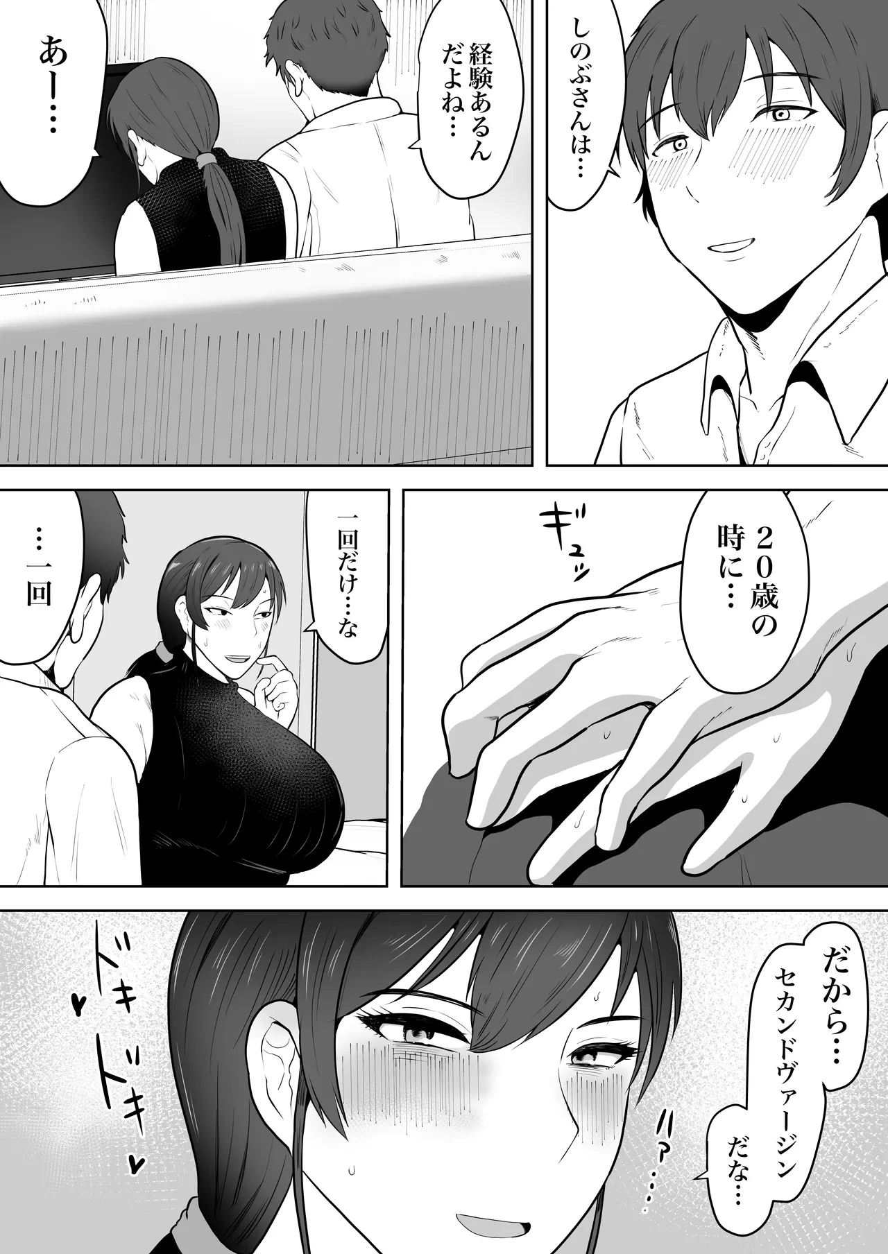 หน้า 16